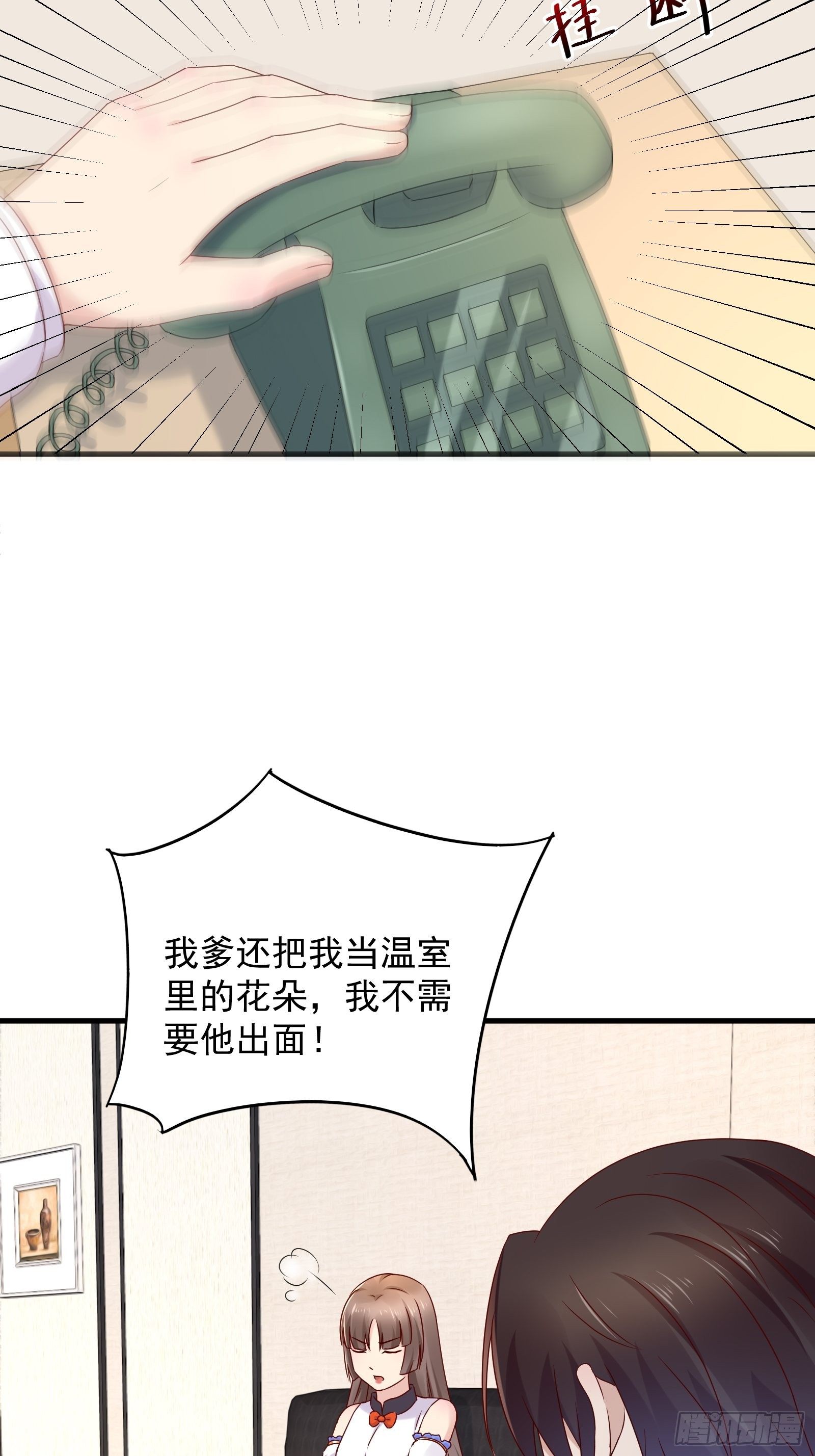 第60话 温室花朵-第60话