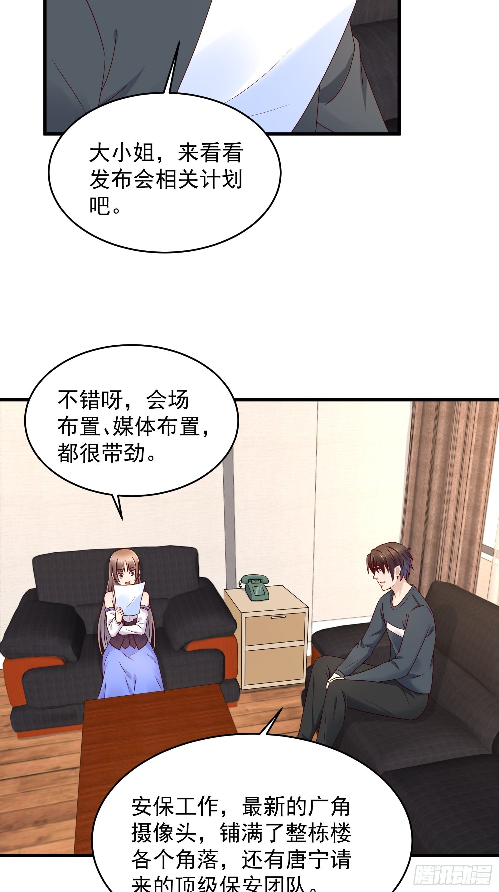 第60话 温室花朵-第60话