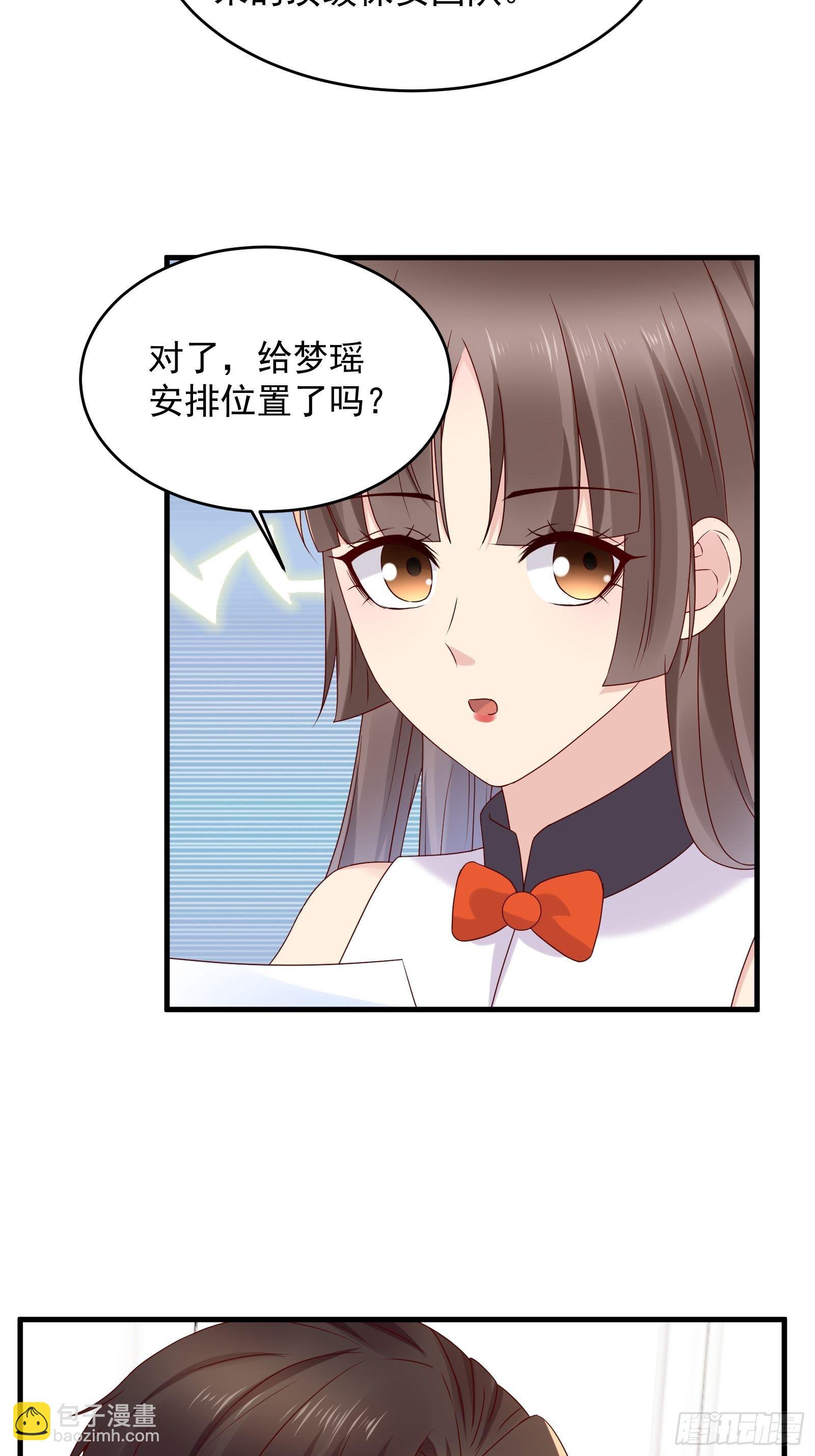 第60话 温室花朵-第60话