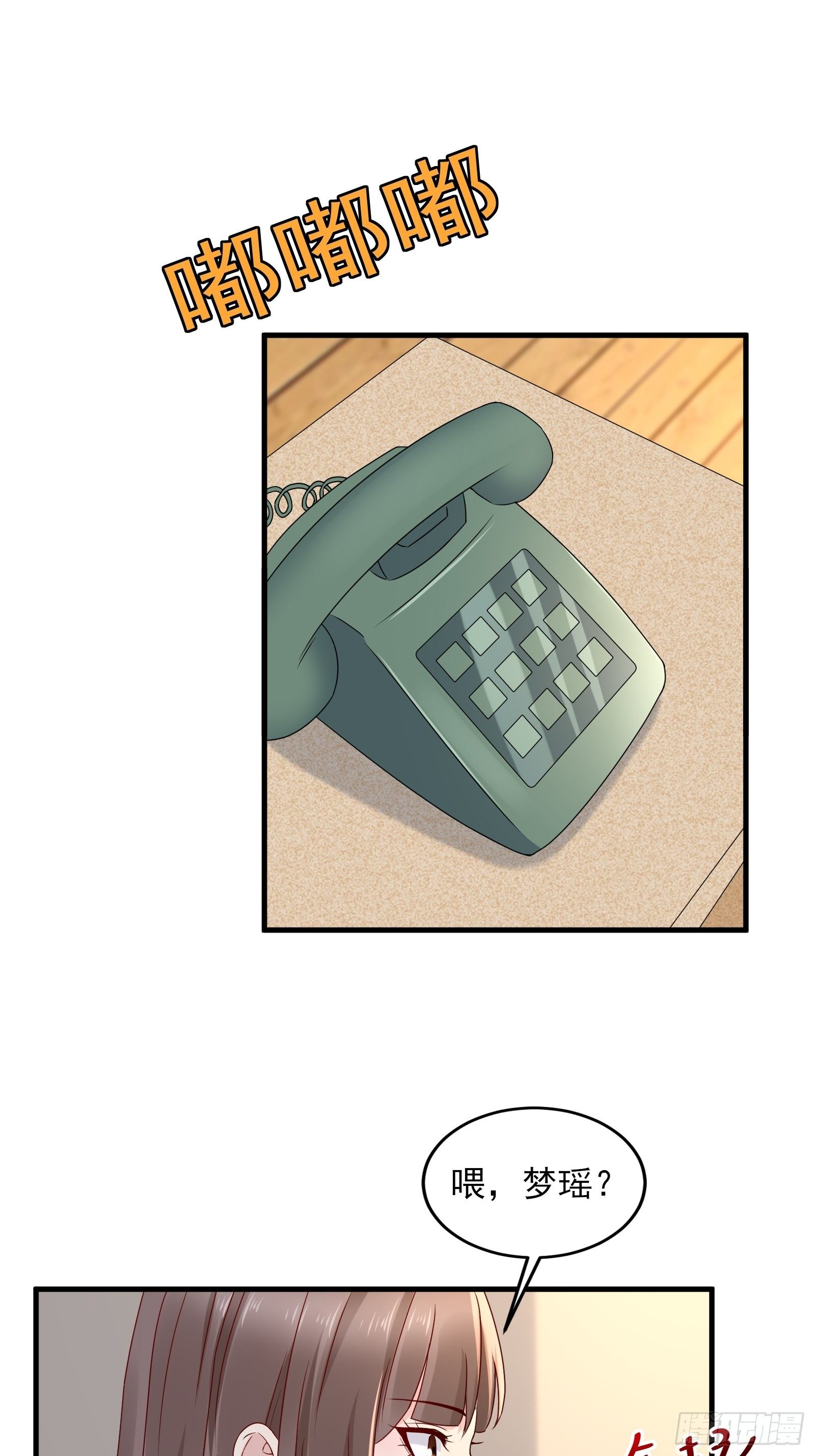 第60话 温室花朵-第60话