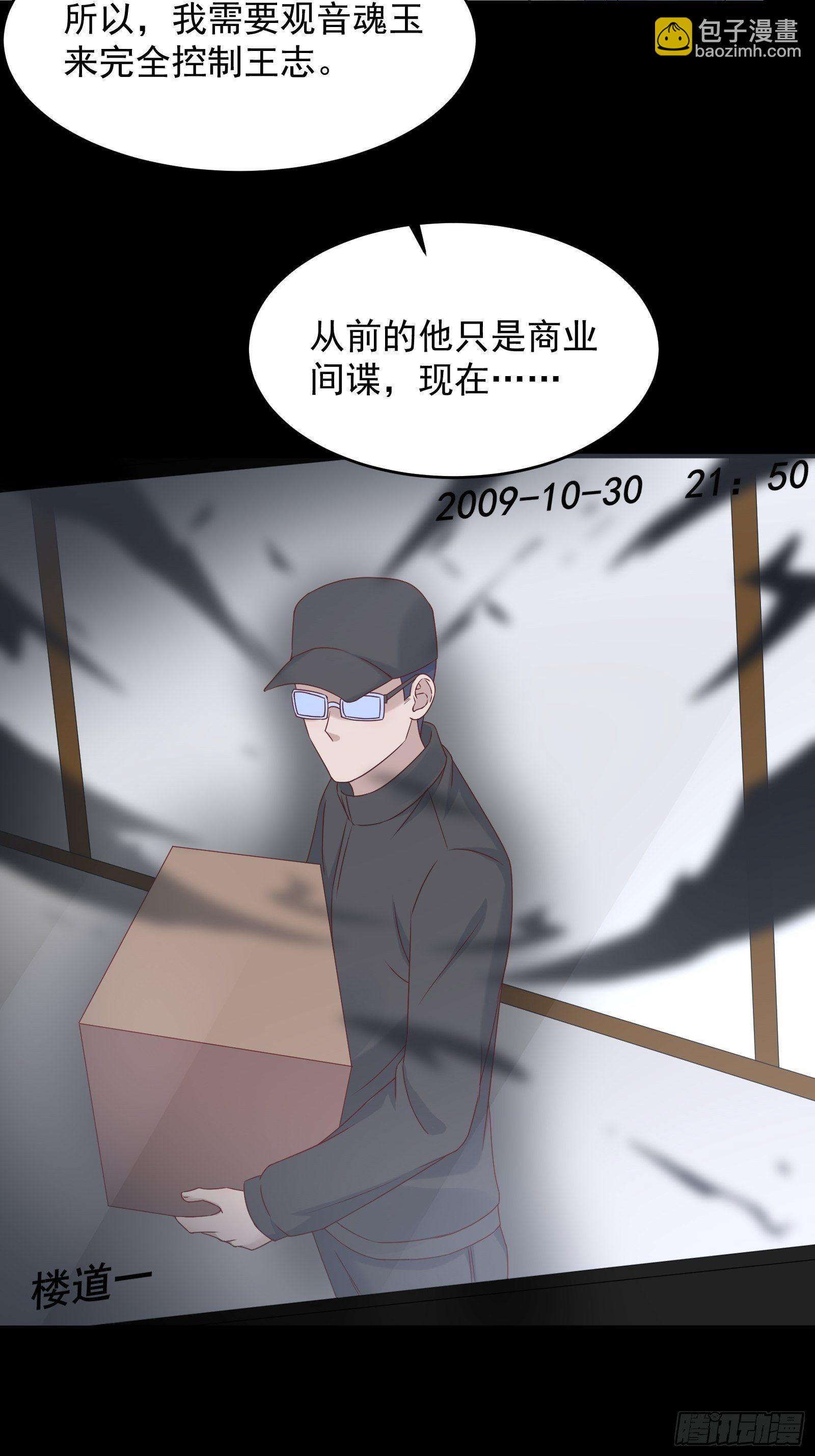 第60话 温室花朵-第60话