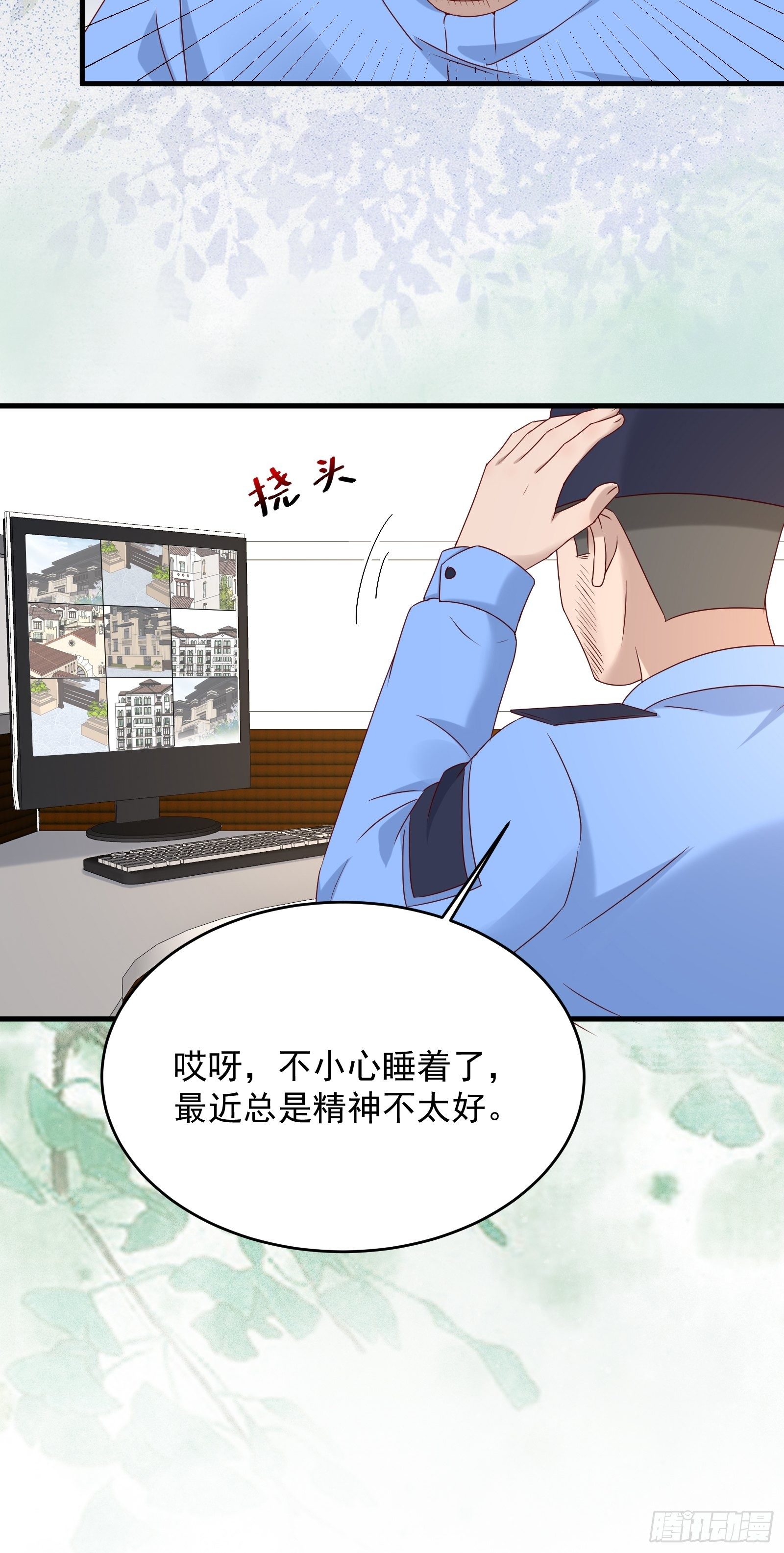 第60话 温室花朵-第60话