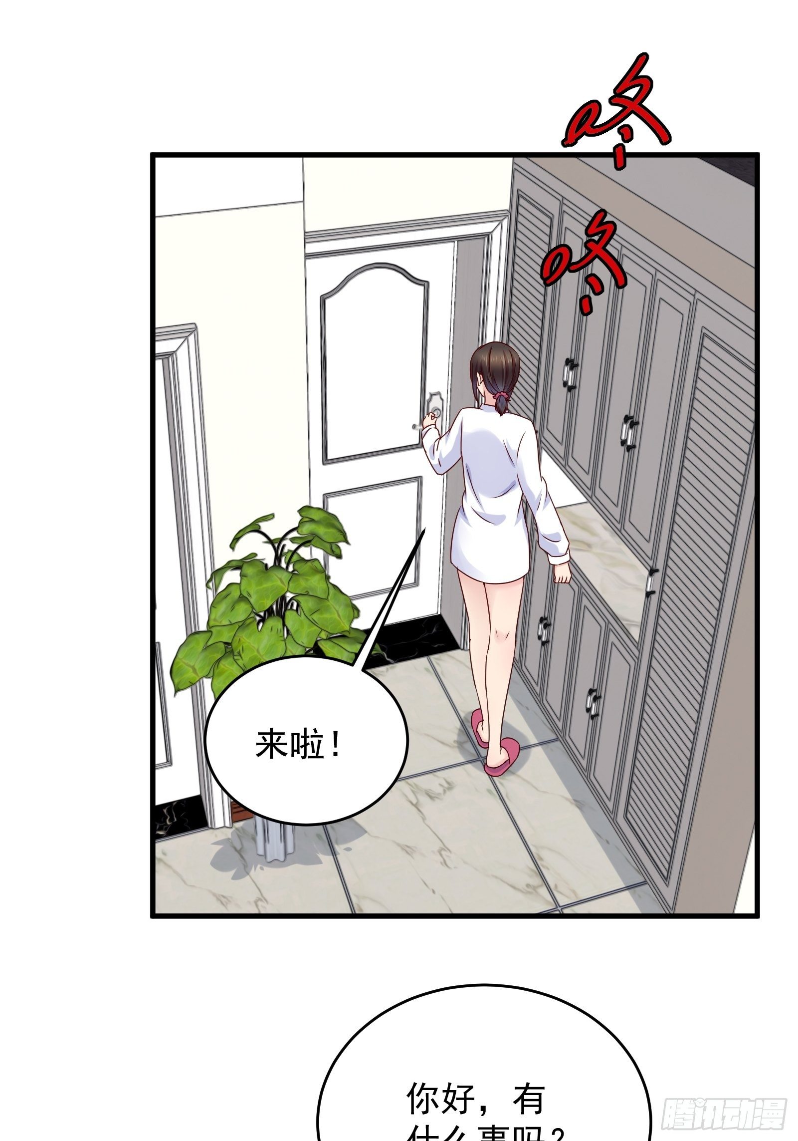 第60话 温室花朵-第60话