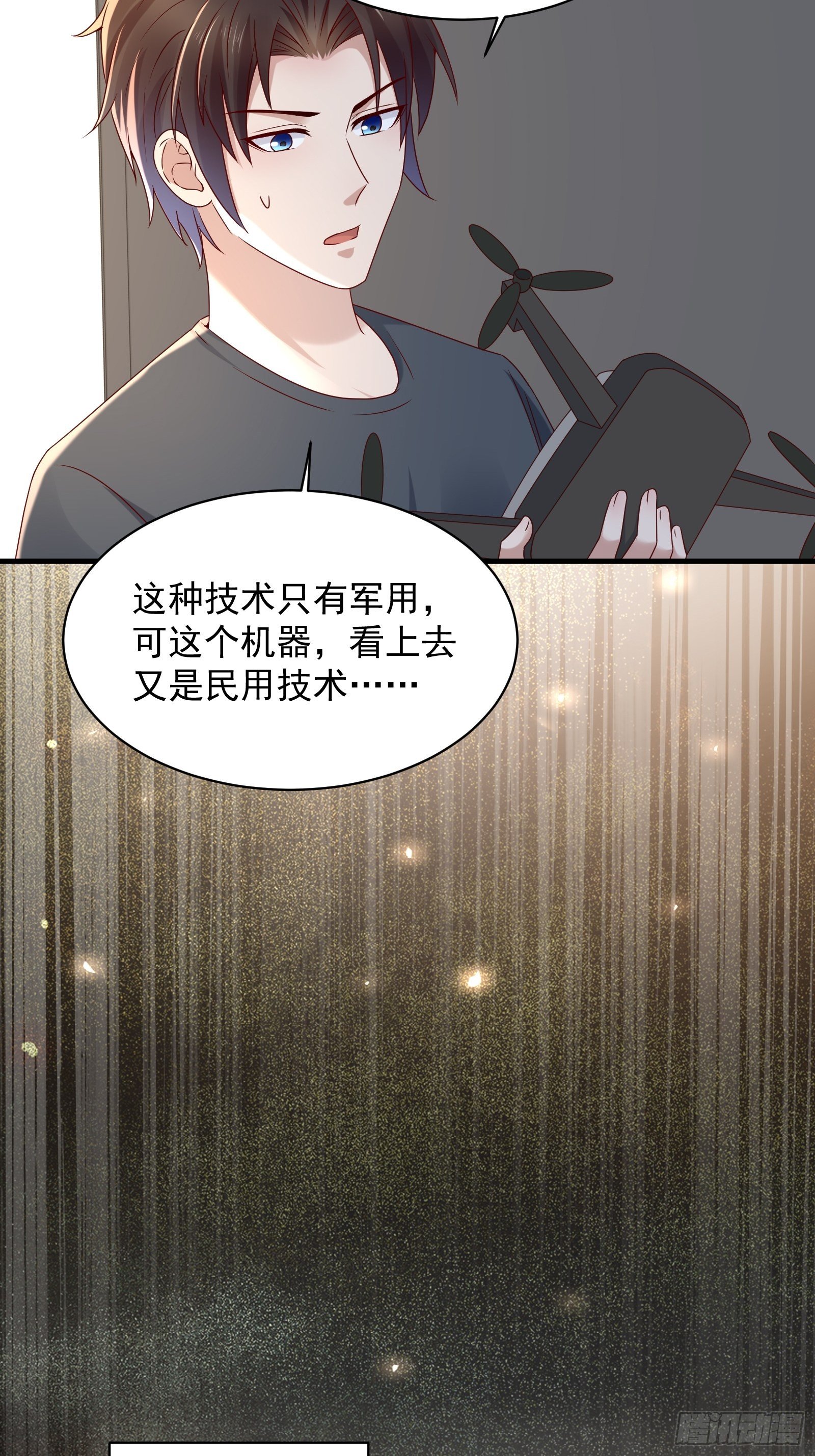 第62话 诛心-第62话