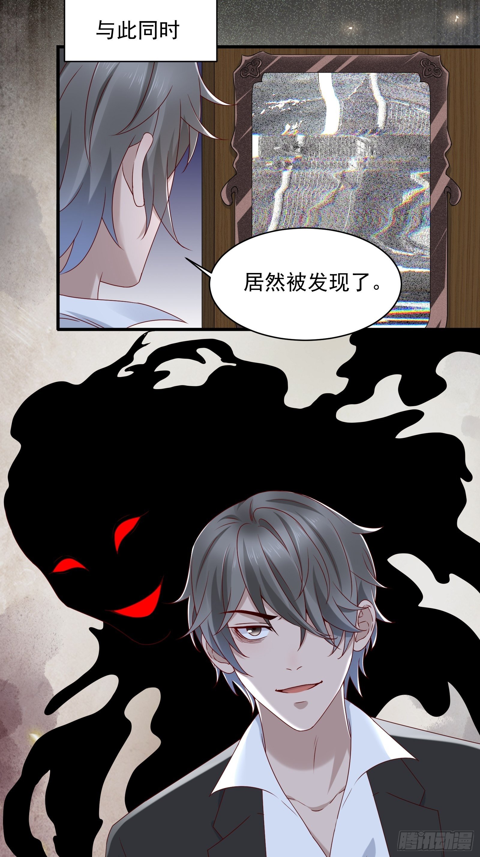 第62话 诛心-第62话