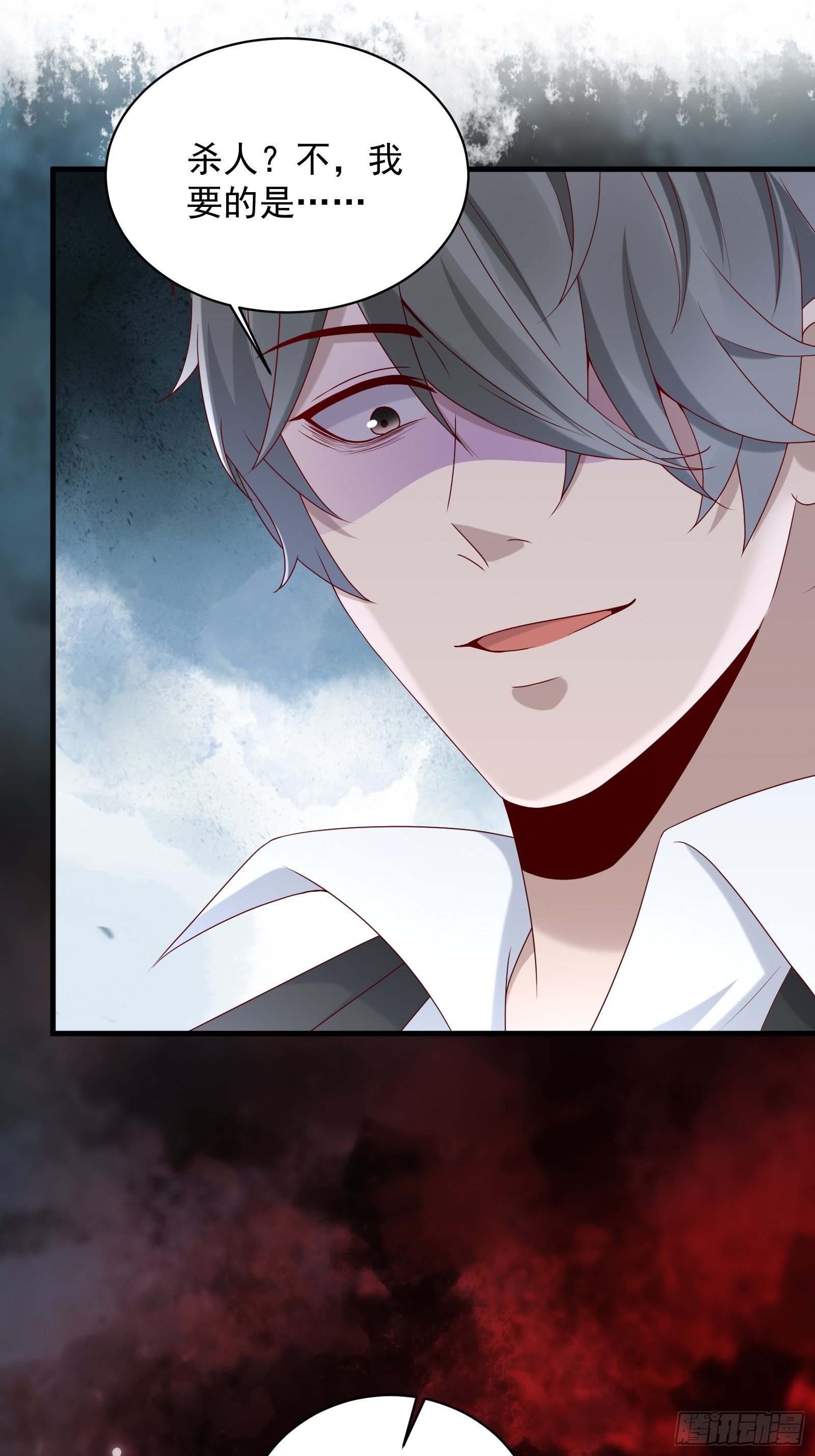 第62话 诛心-第62话