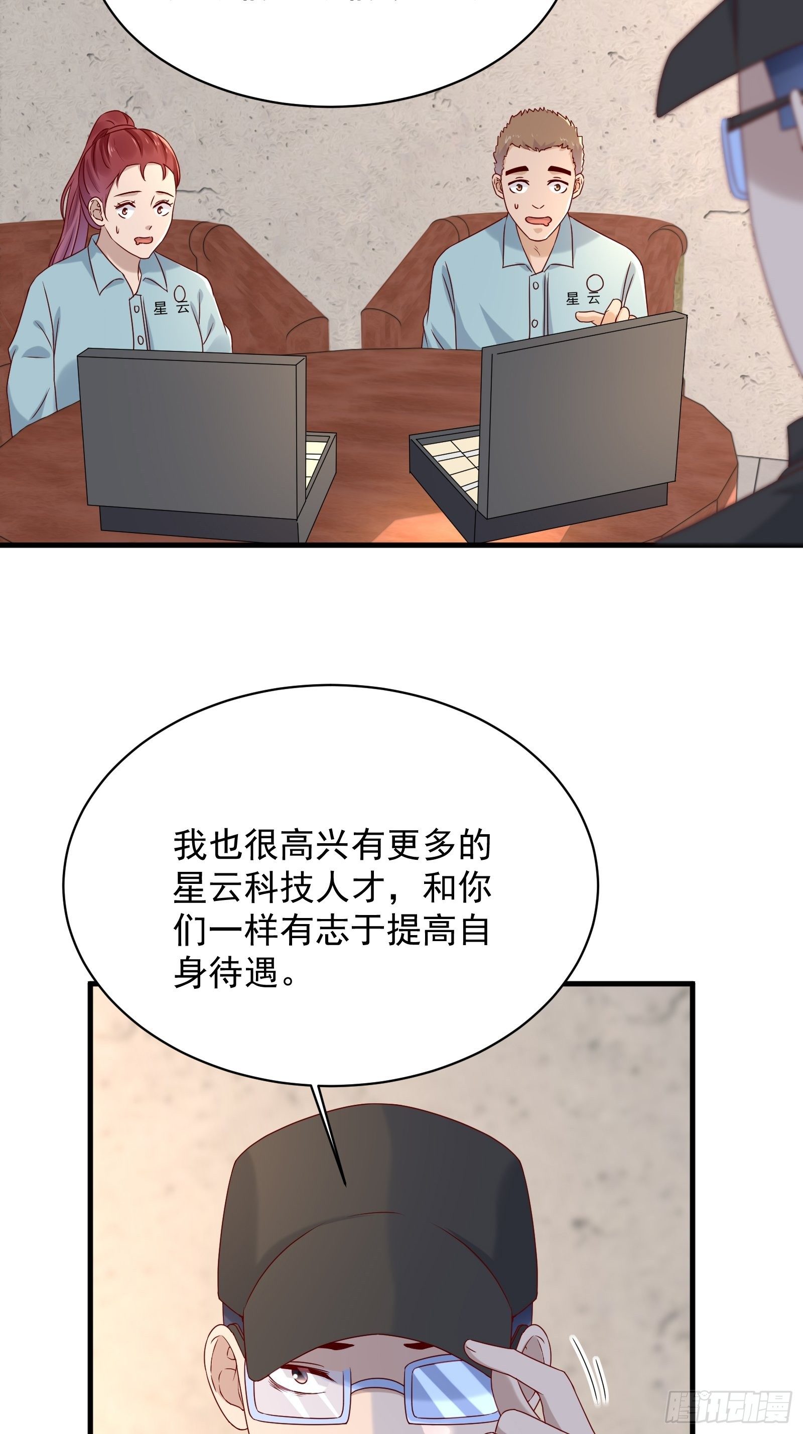 第62话 诛心-第62话