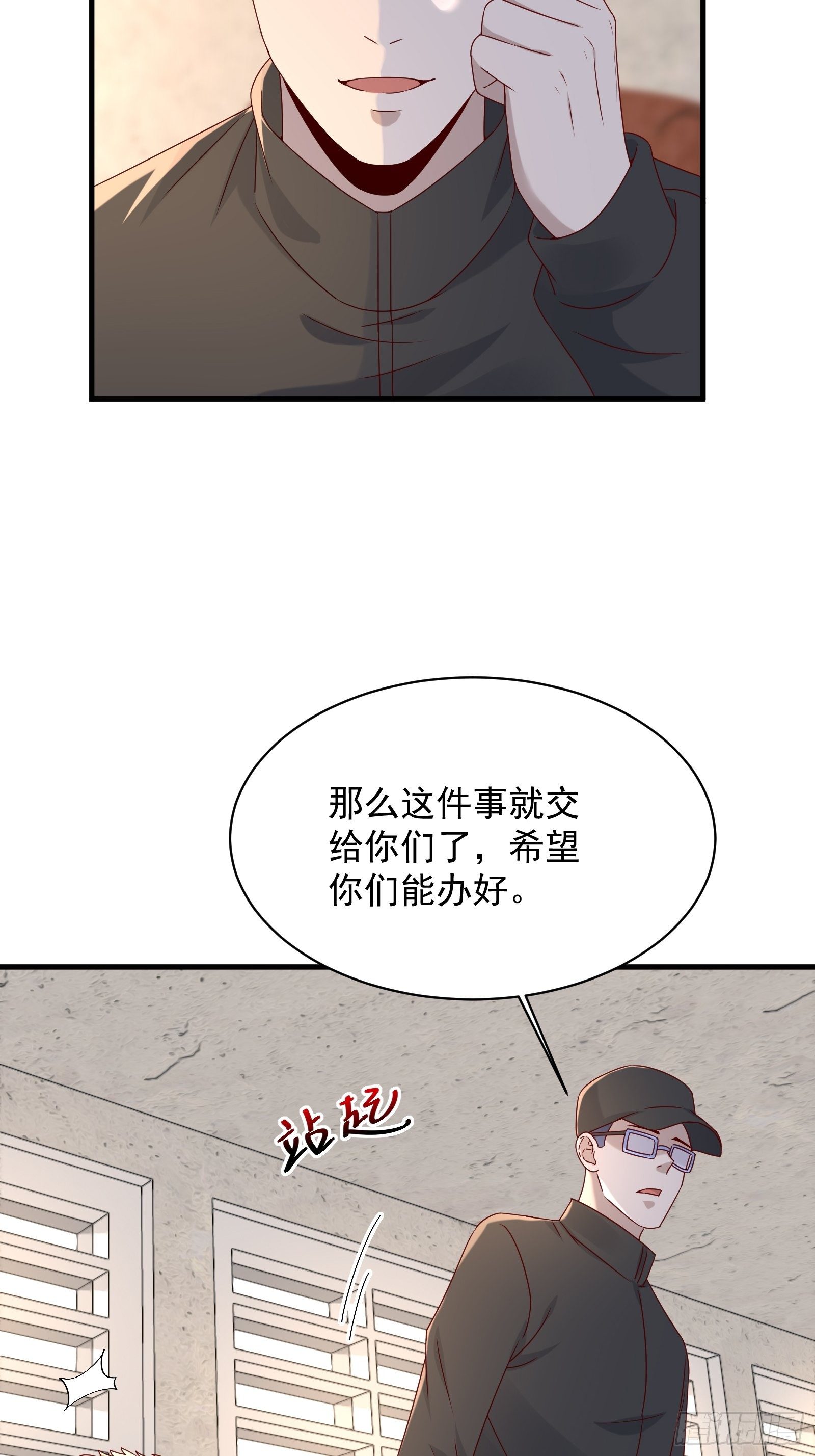 第62话 诛心-第62话