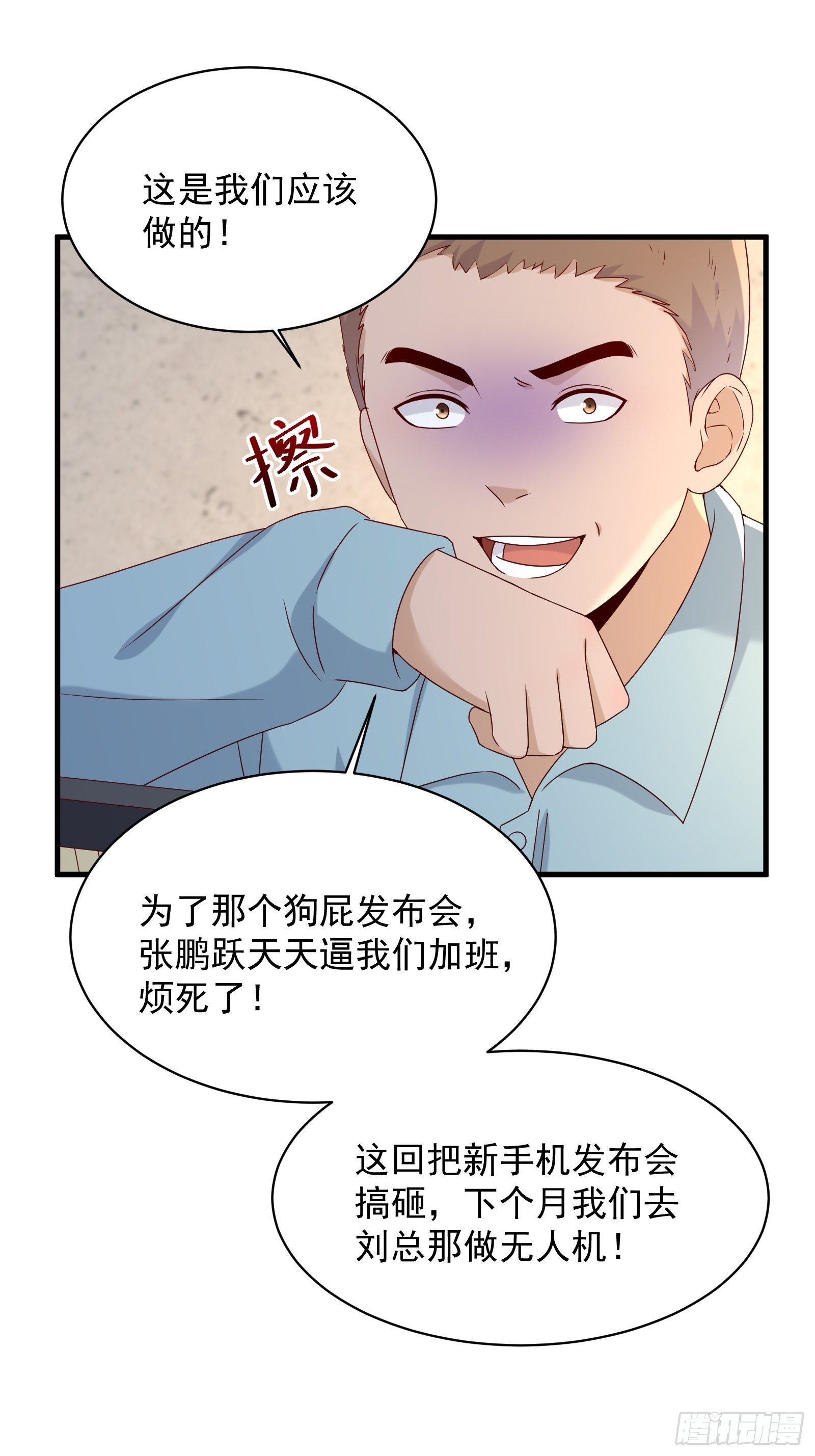 第62话 诛心-第62话