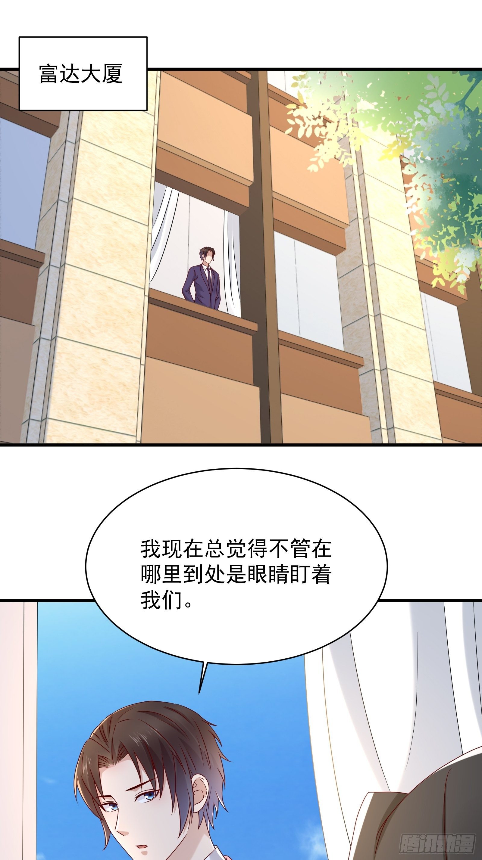 第62话 诛心-第62话