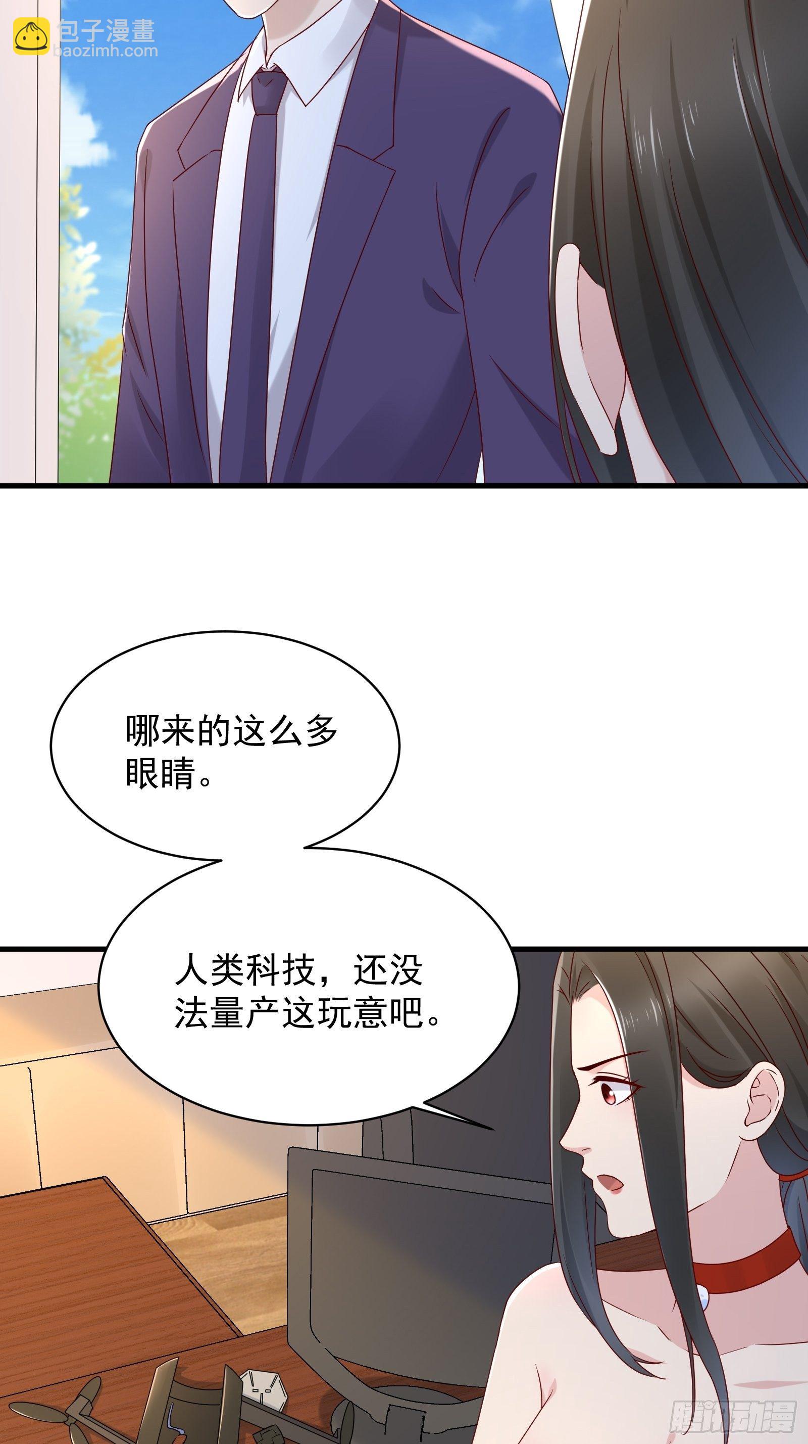 第62话 诛心-第62话