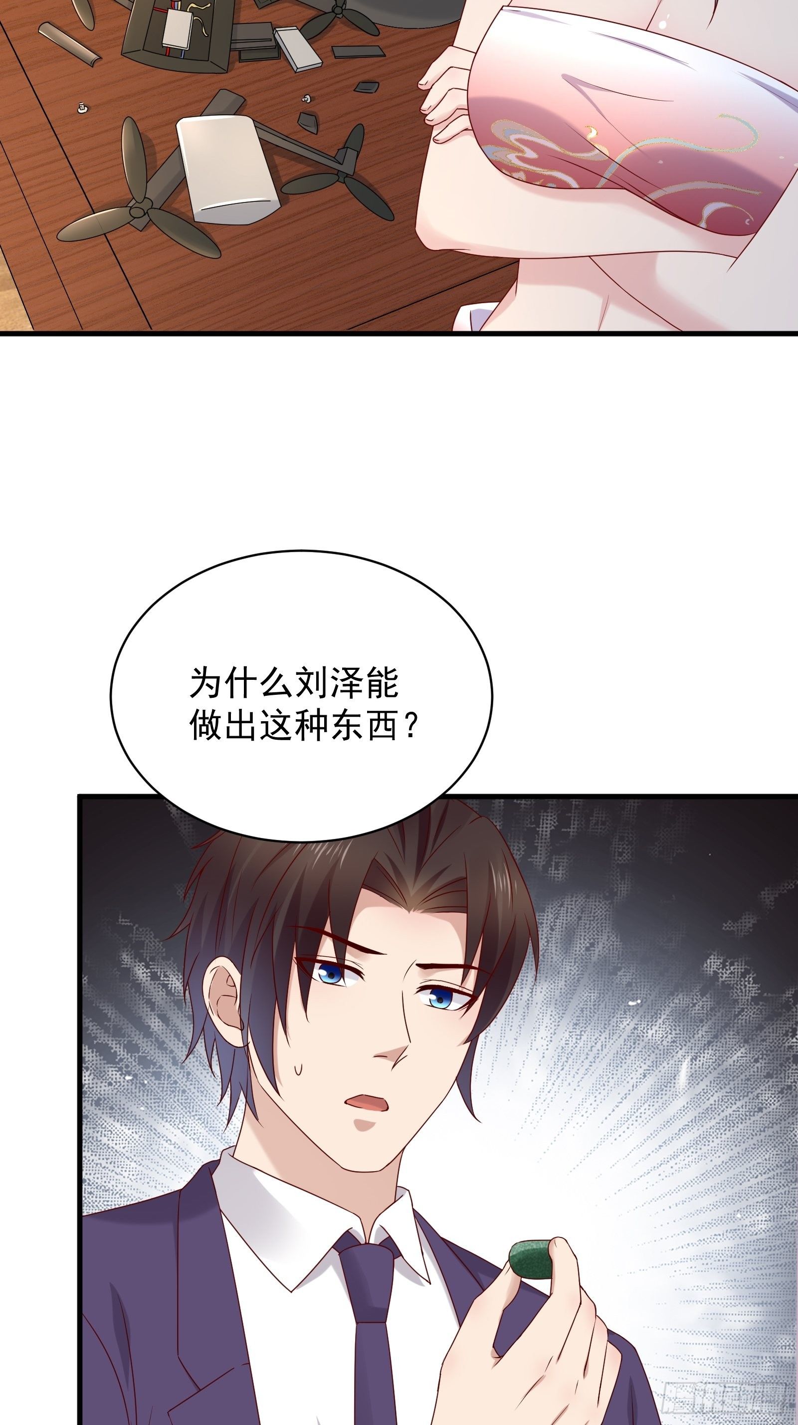 第62话 诛心-第62话