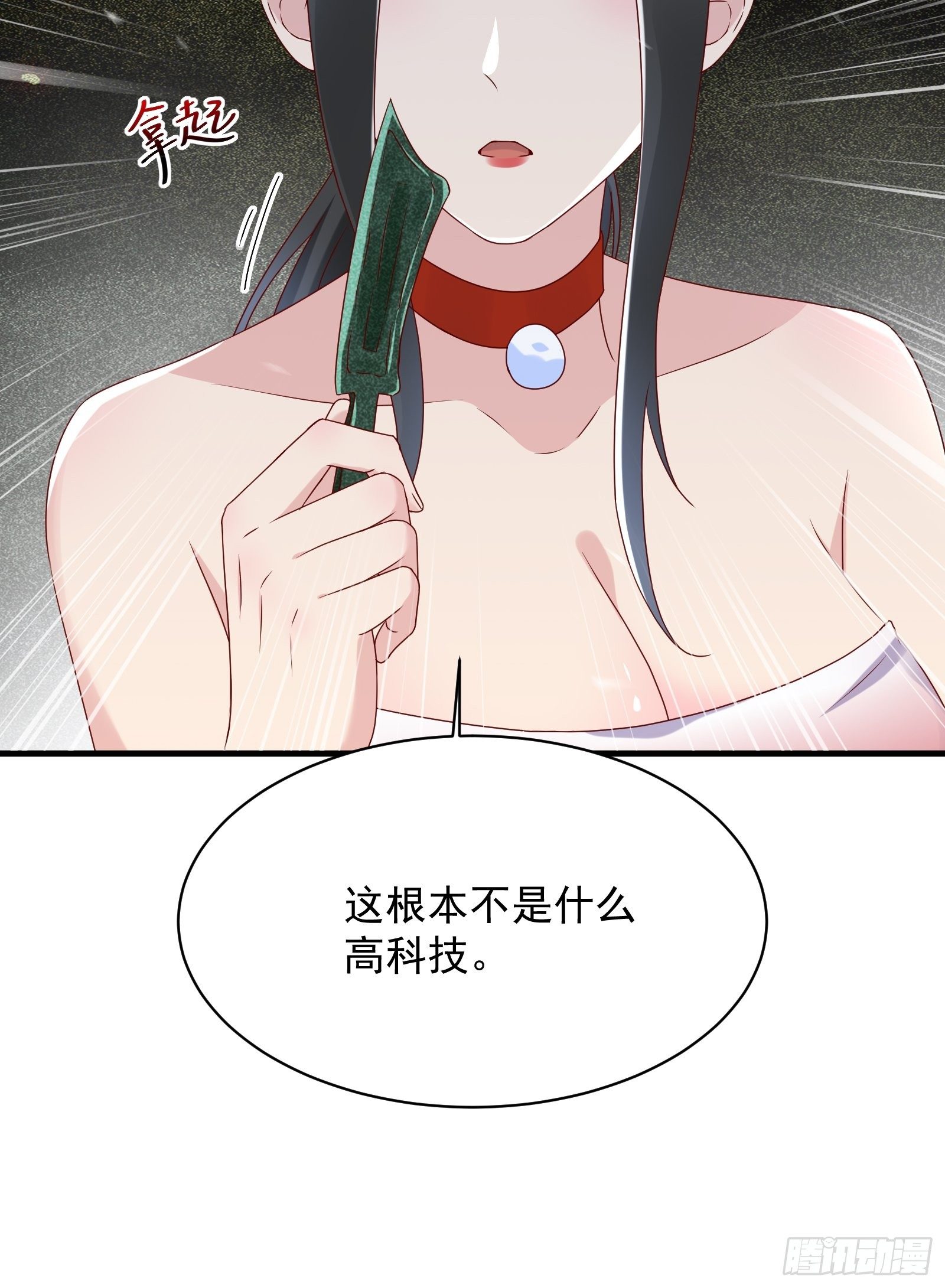 第62话 诛心-第62话