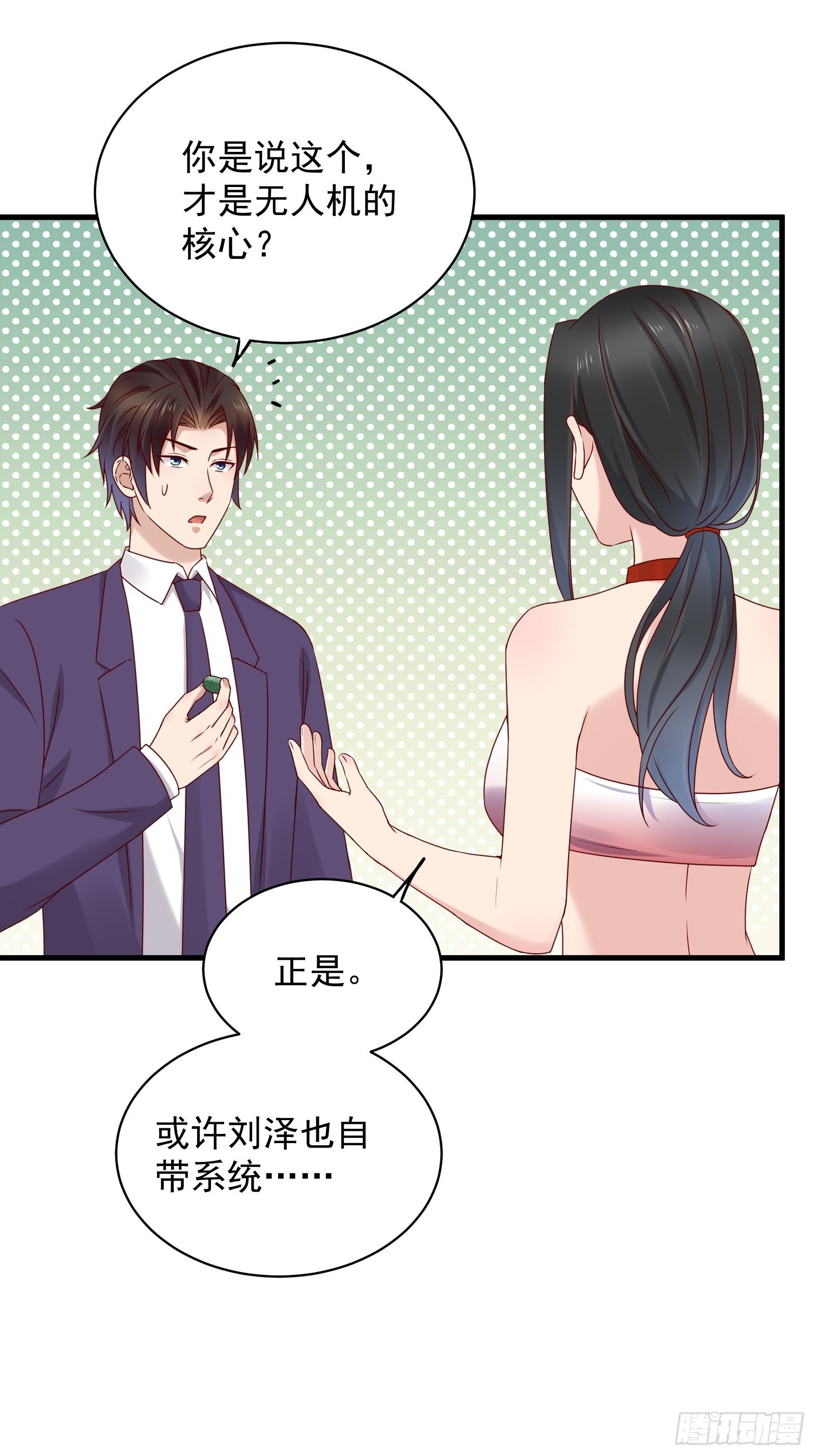 第62话 诛心-第62话