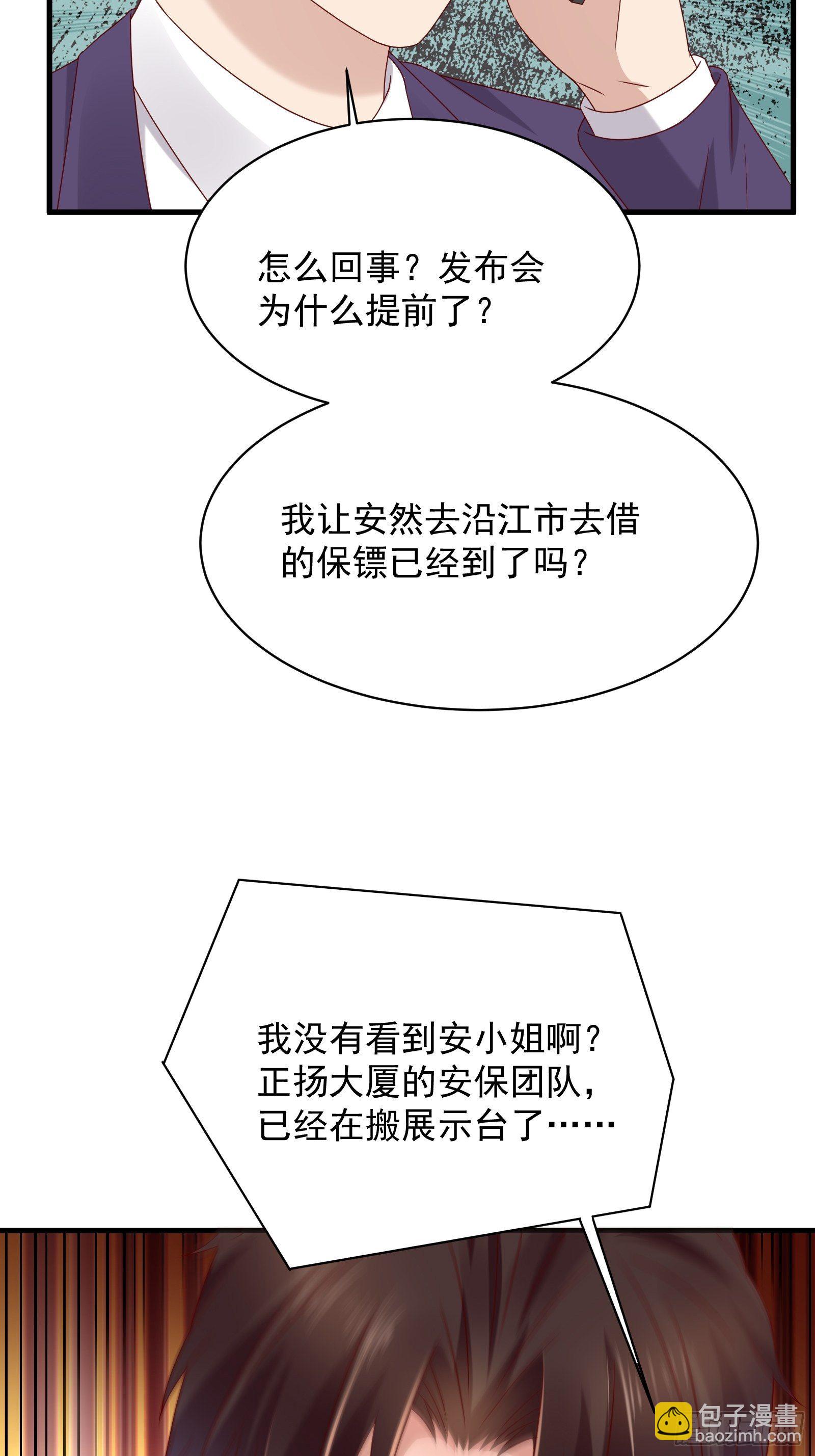 第62话 诛心-第62话