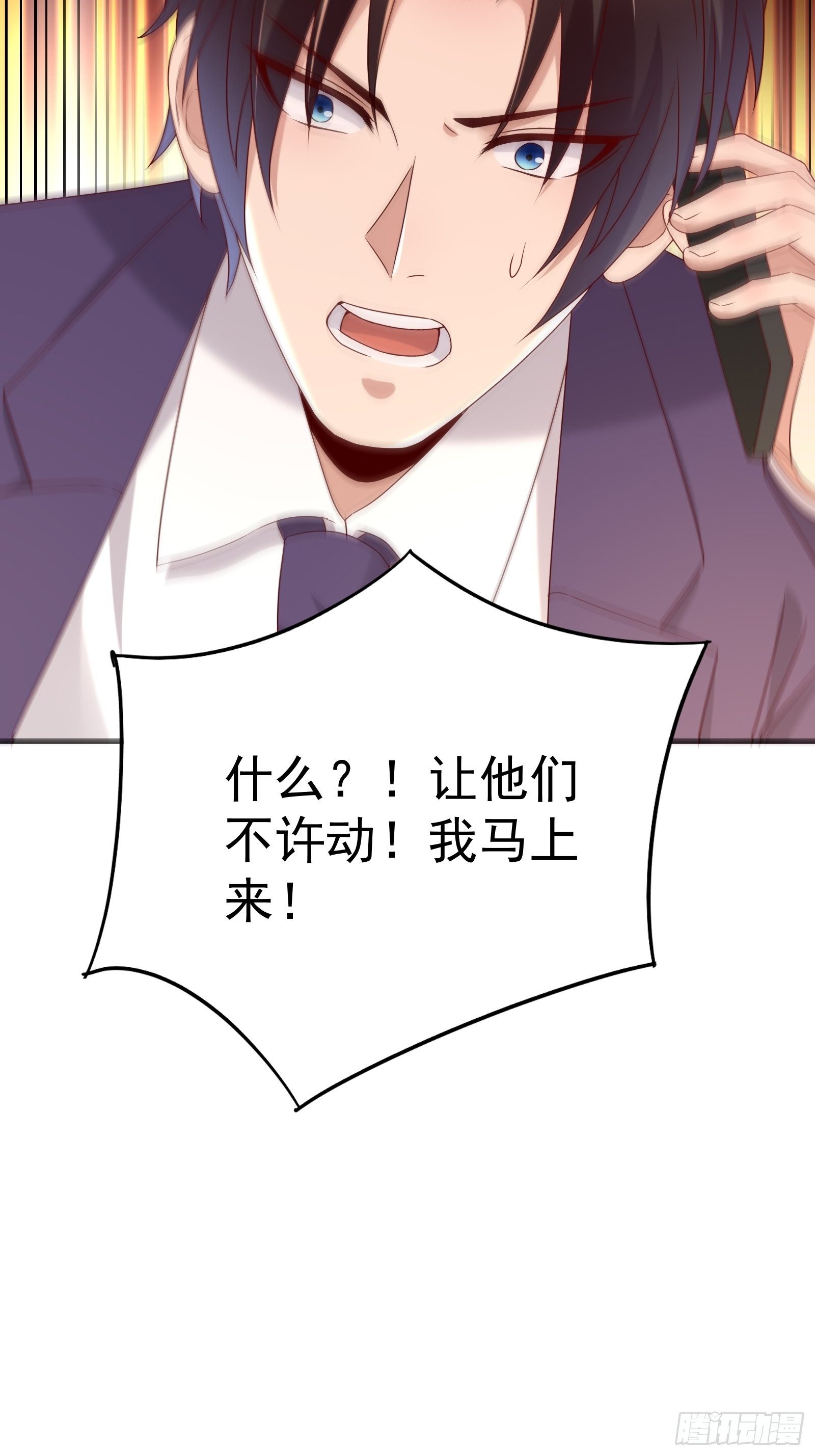 第62话 诛心-第62话