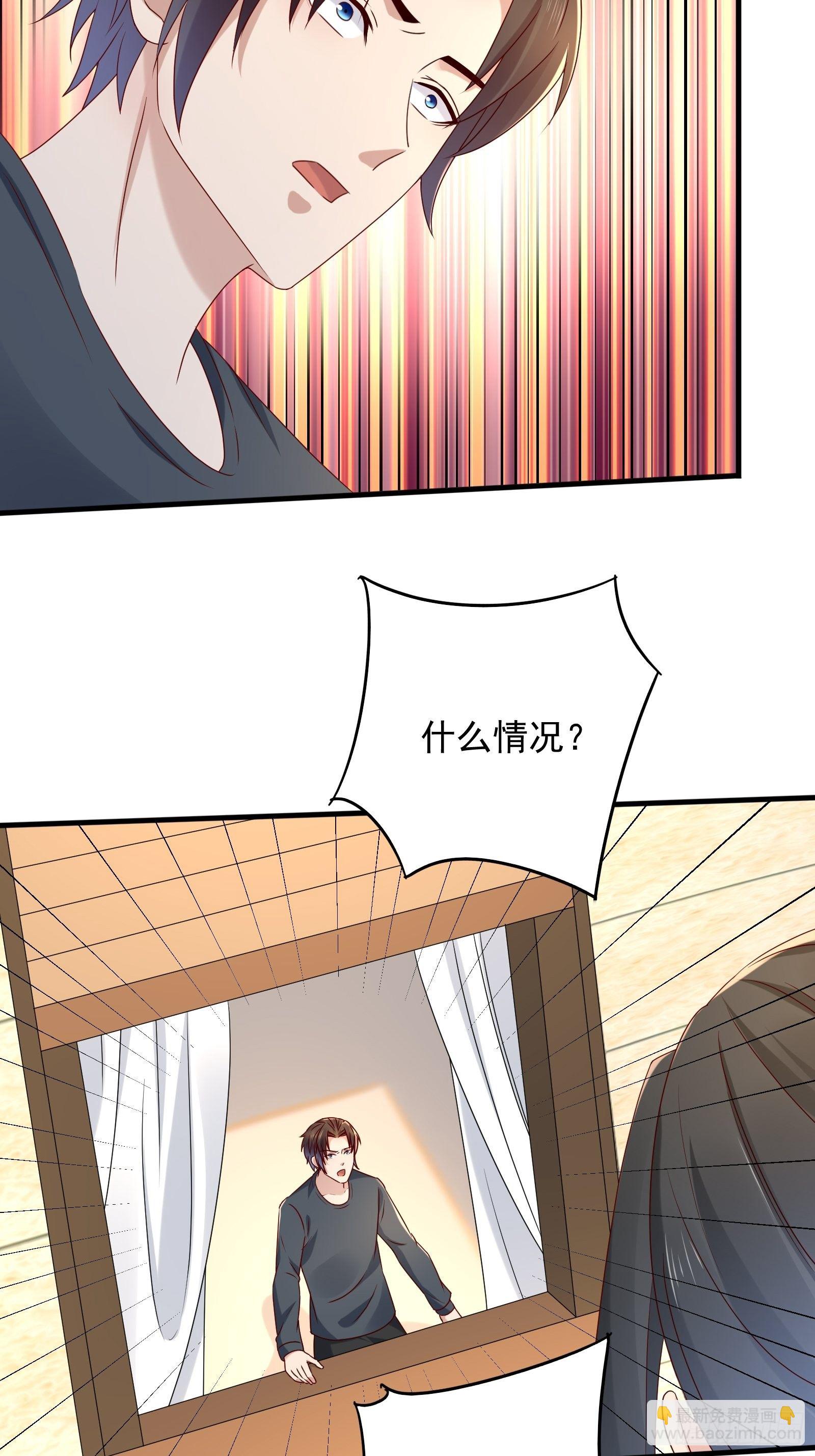 第62话 诛心-第62话