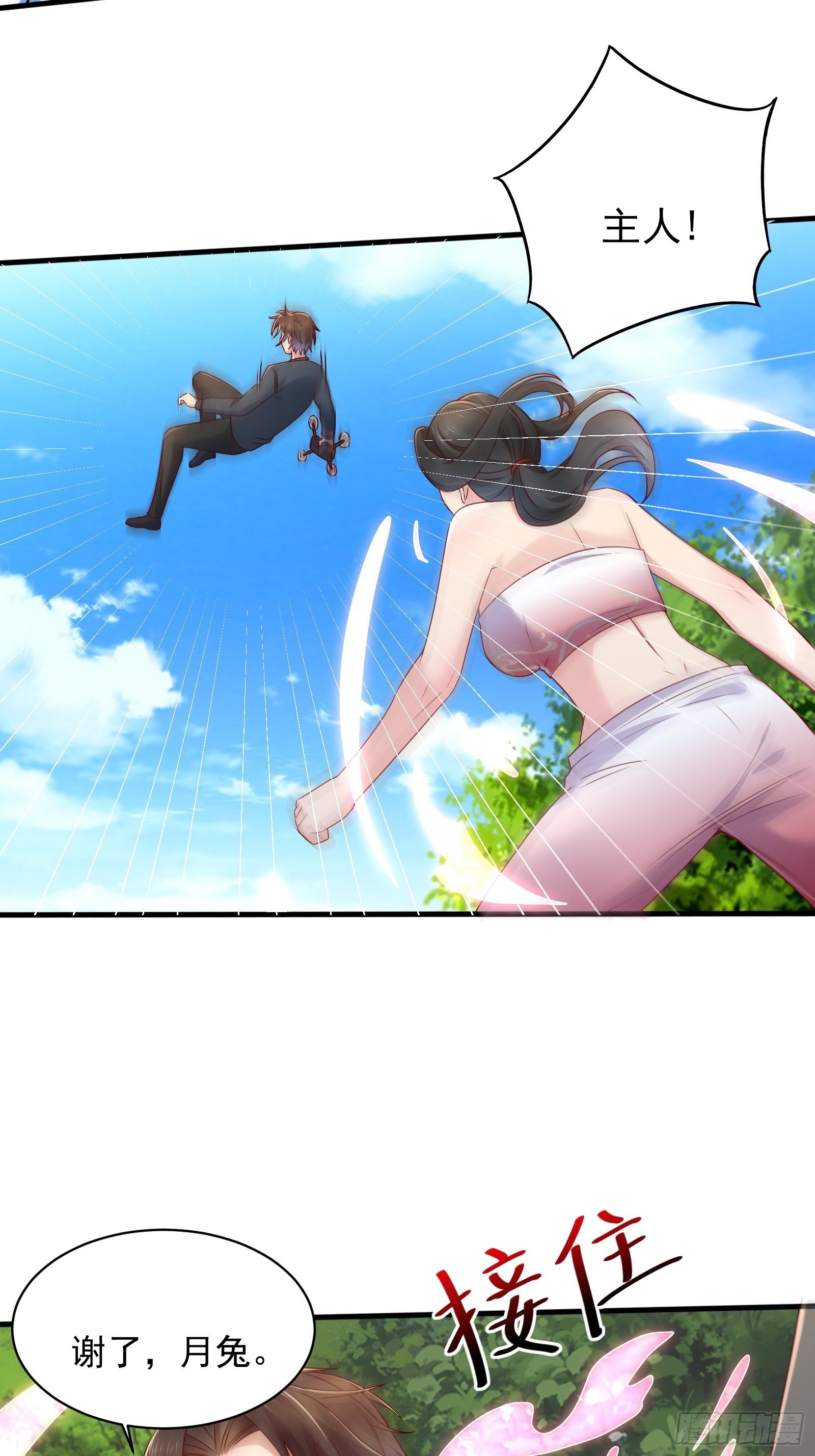 第62话 诛心-第62话