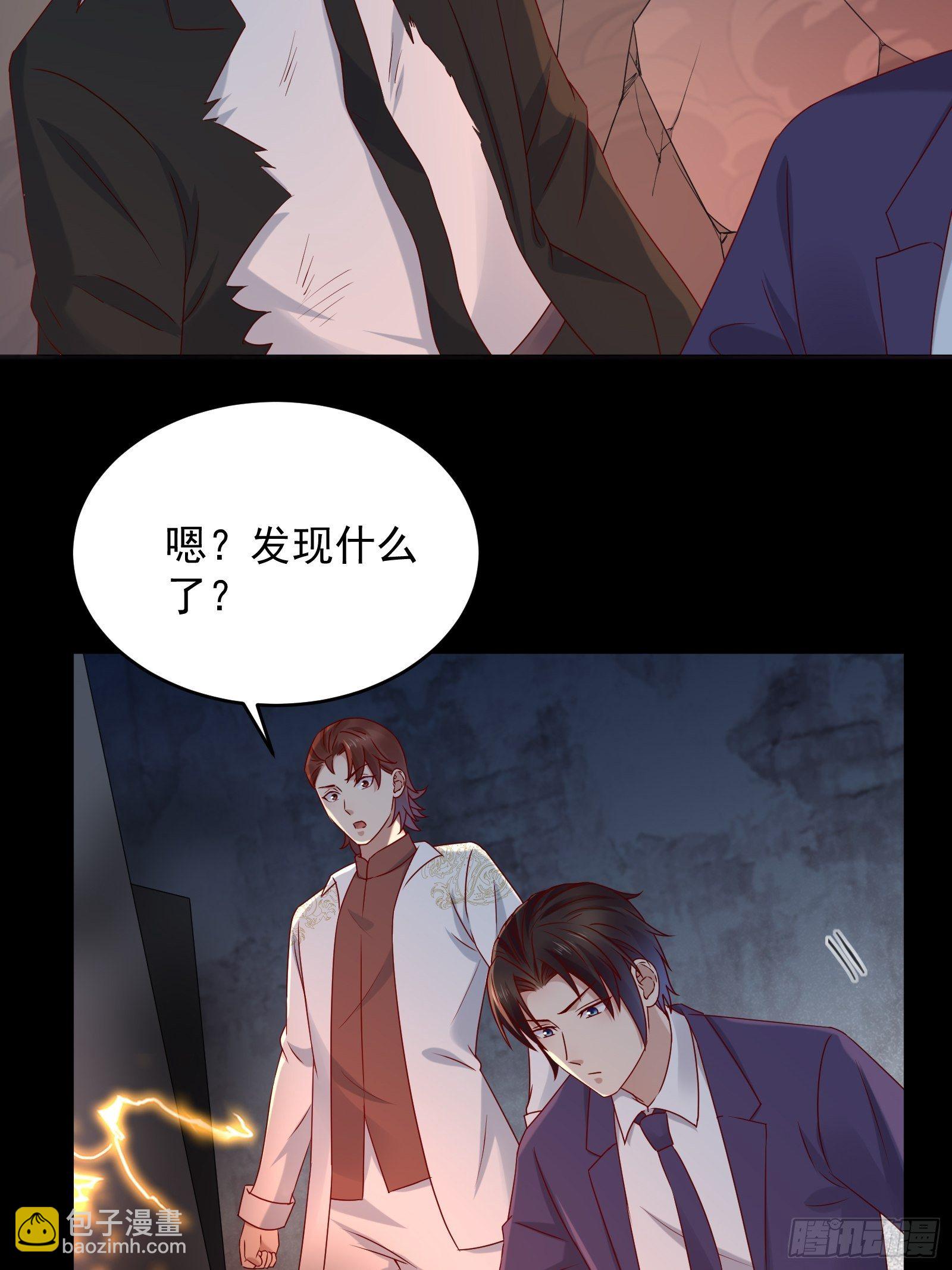 第64话 关于神使（元旦快乐）-第64话