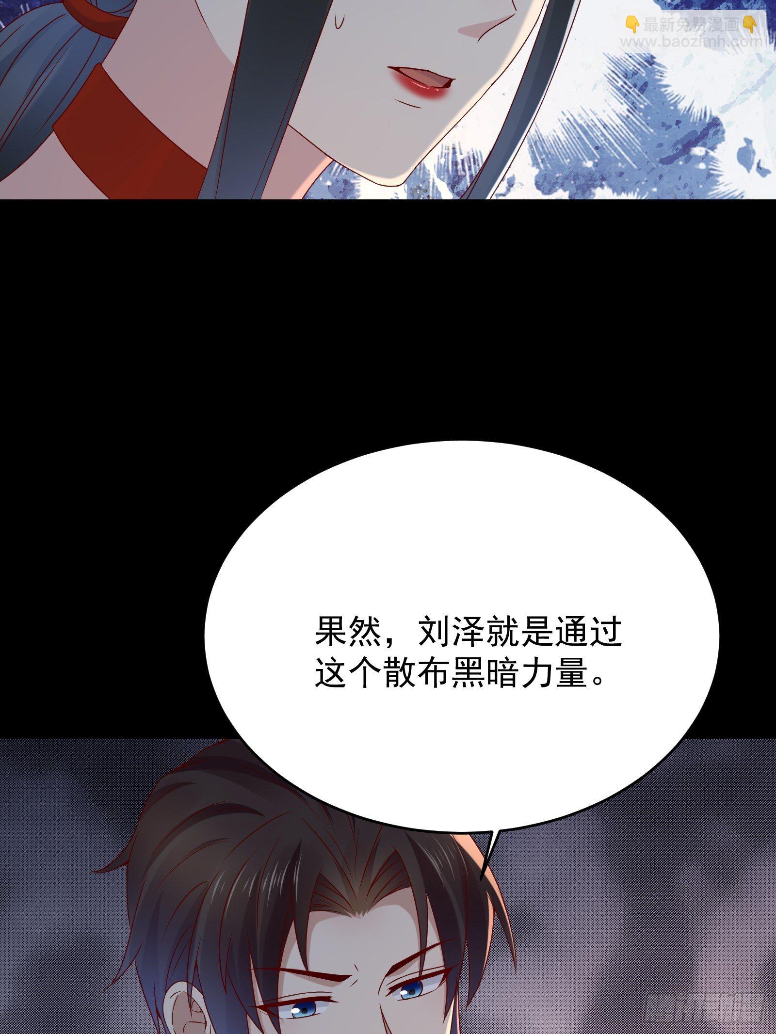 第64话 关于神使（元旦快乐）-第64话