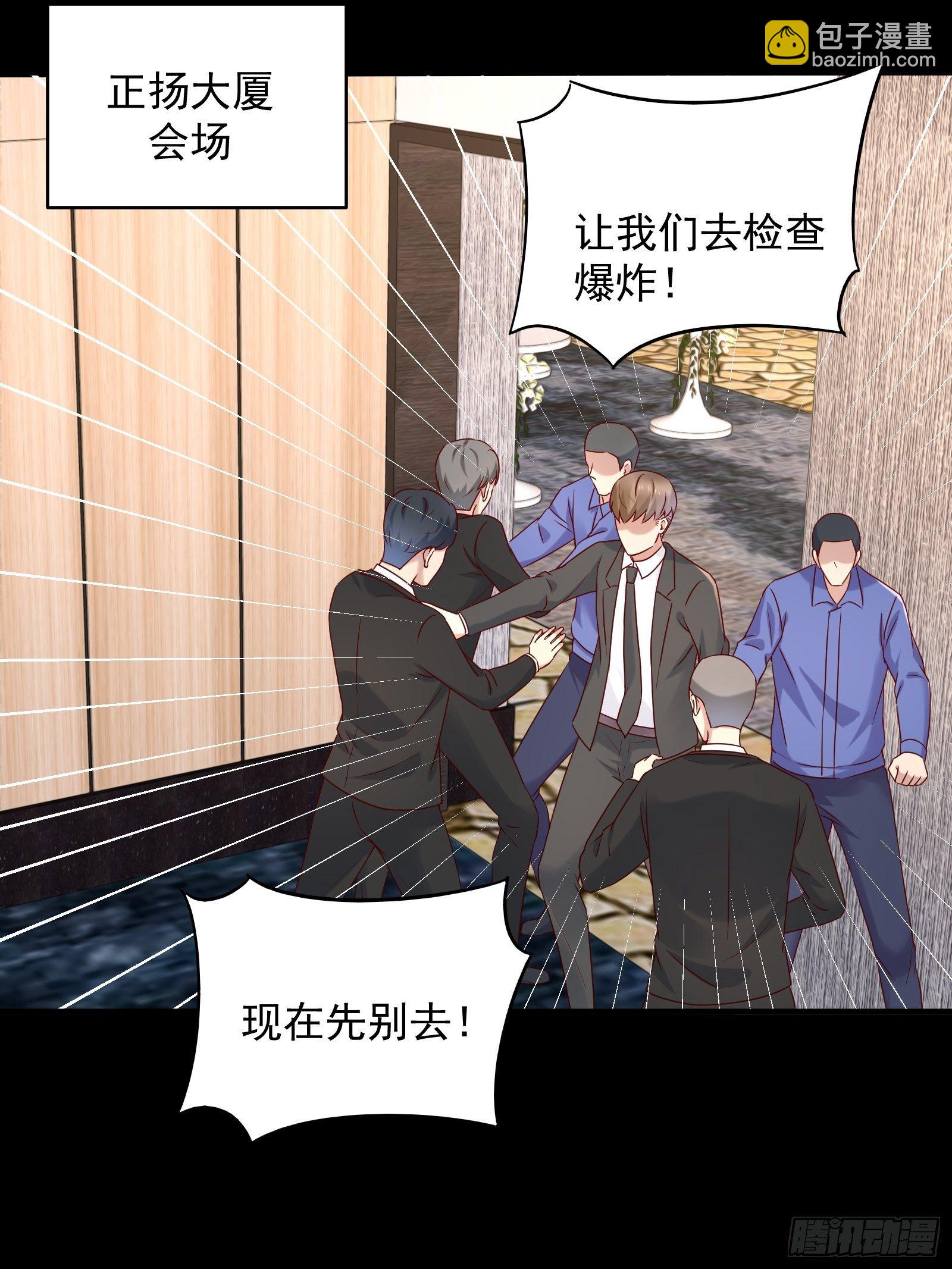 第64话 关于神使（元旦快乐）-第64话