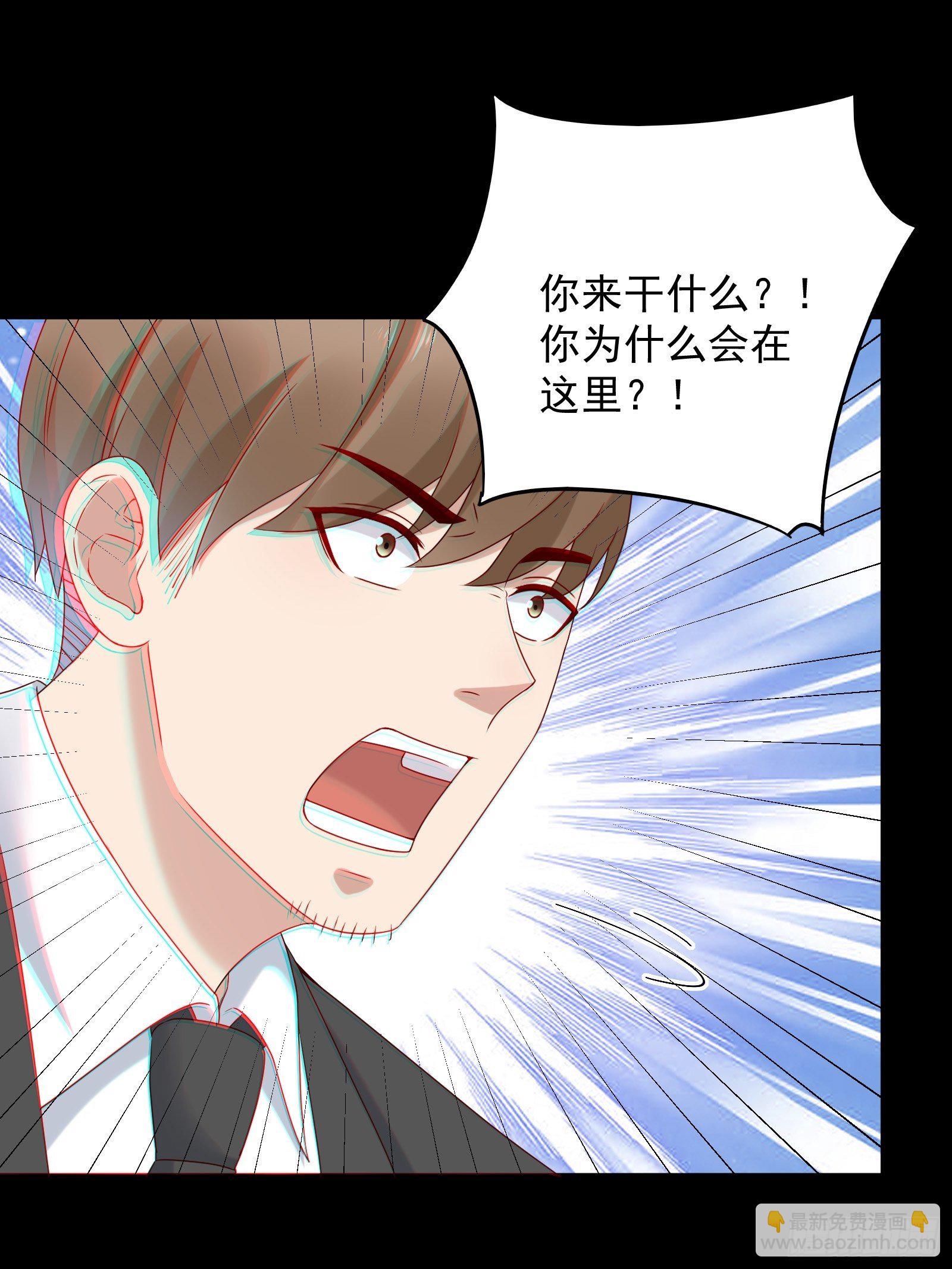 第64话 关于神使（元旦快乐）-第64话