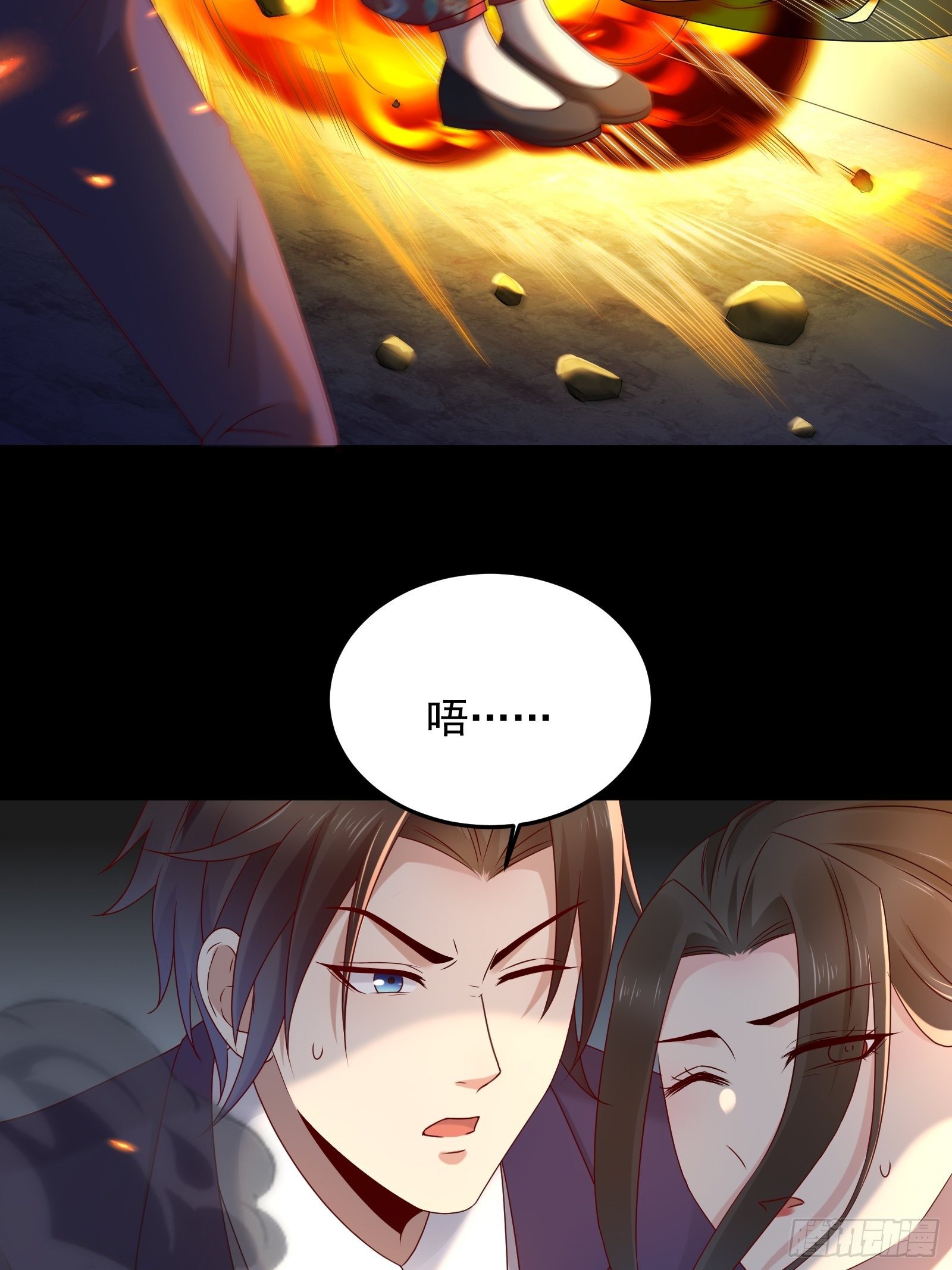 第64话 关于神使（元旦快乐）-第64话