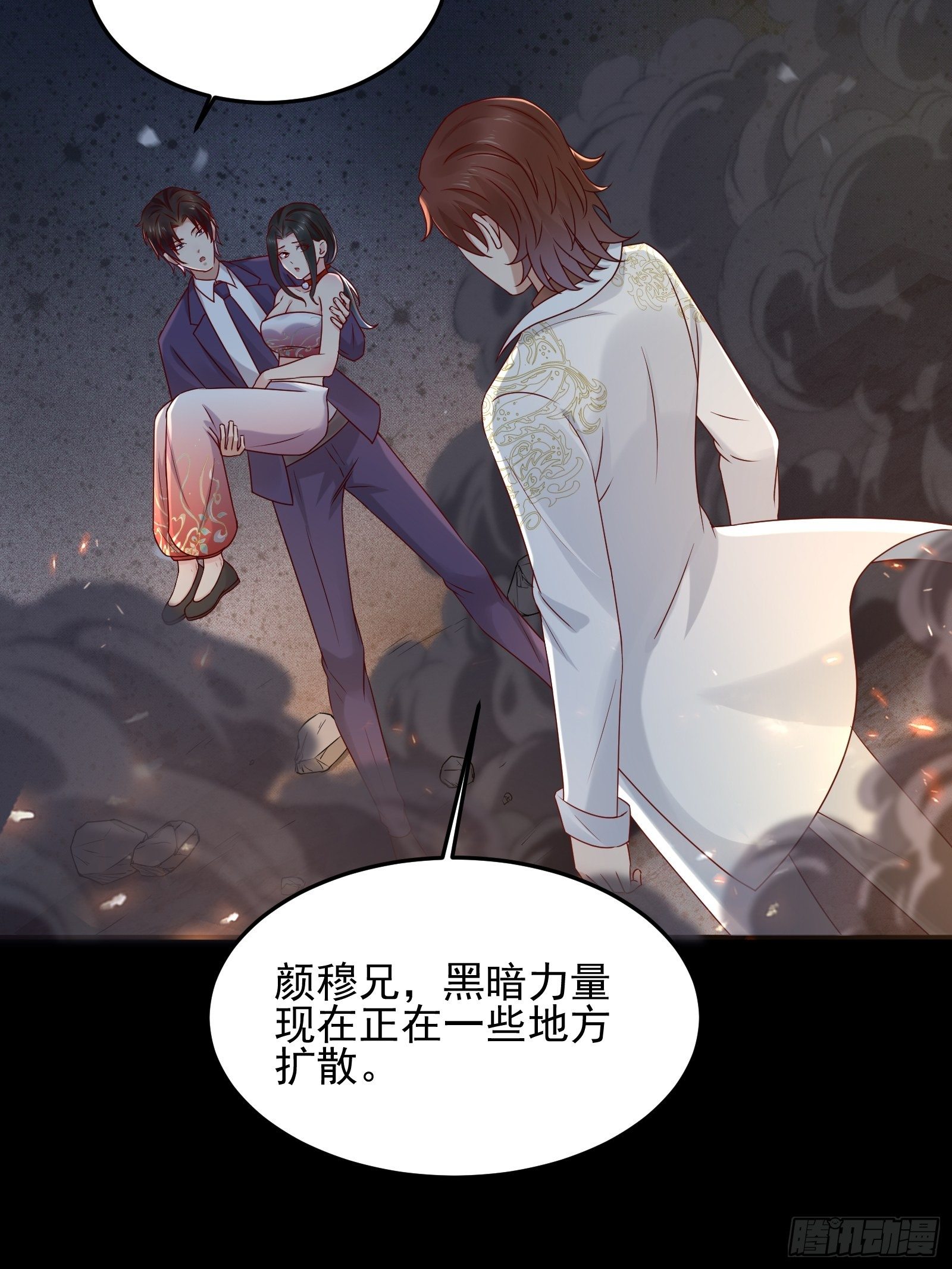 第64话 关于神使（元旦快乐）-第64话