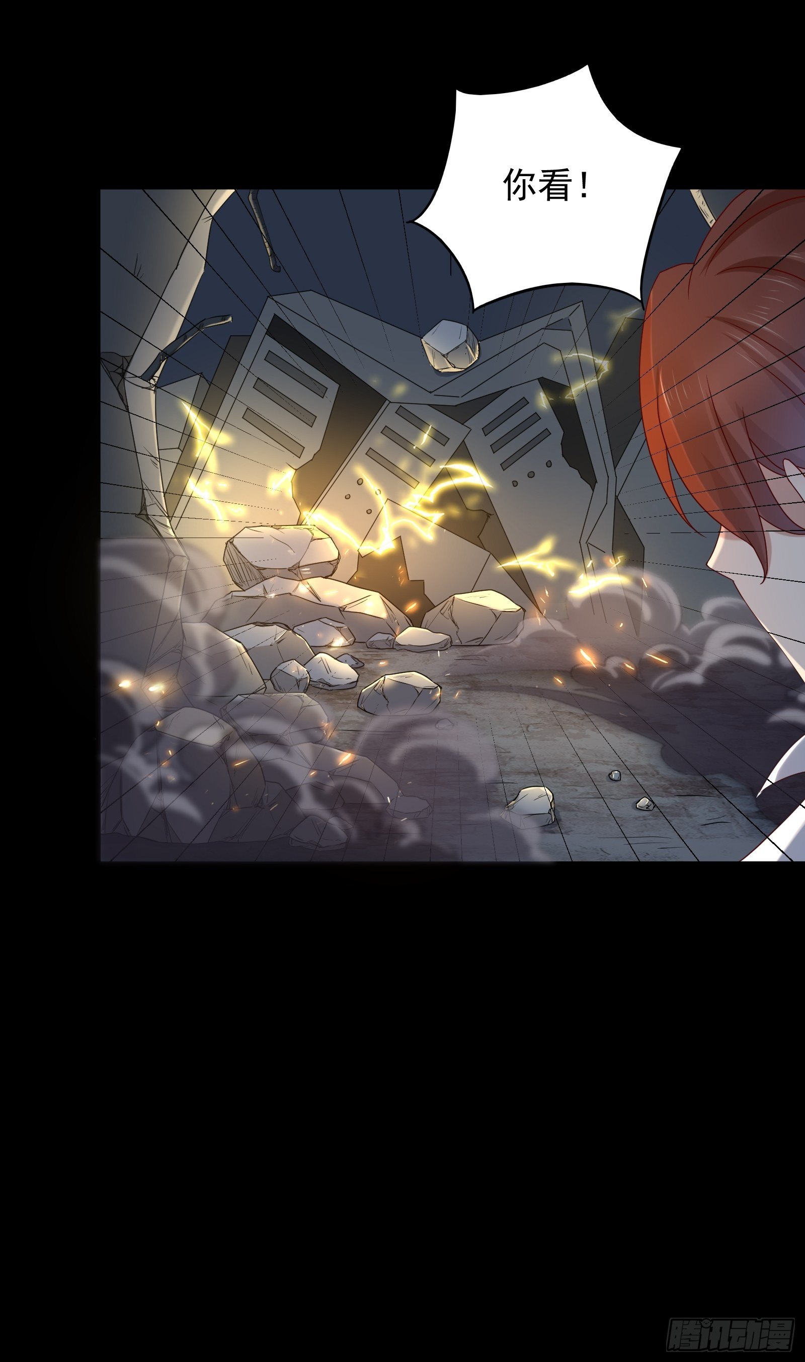 第64话 关于神使（元旦快乐）-第64话