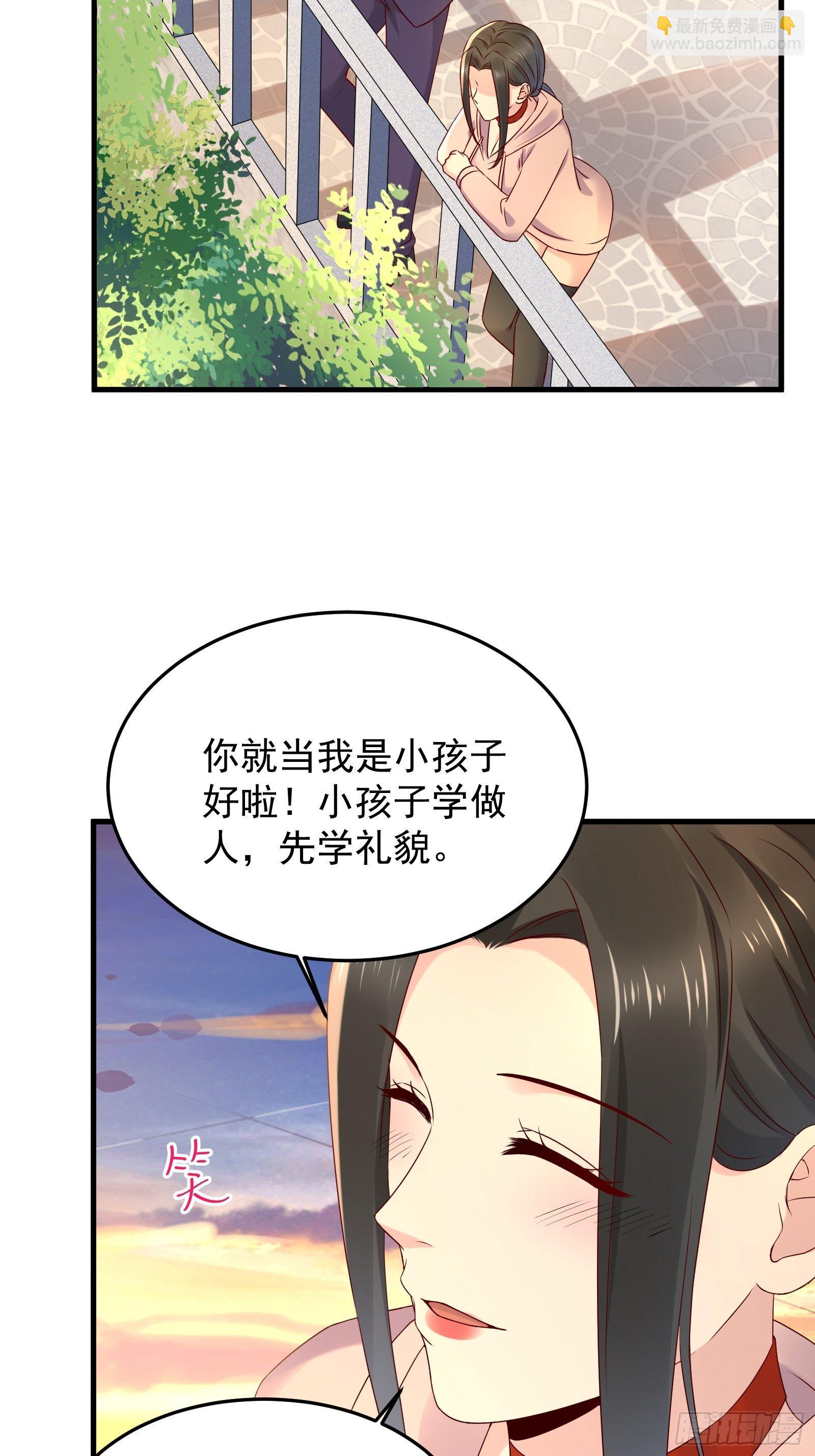 第66话 你没有爱（活动中）-第66话