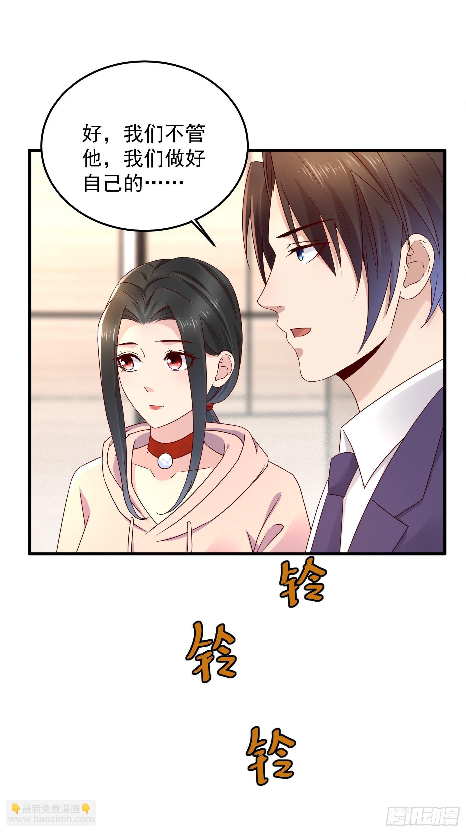 第66话 你没有爱（活动中）-第66话