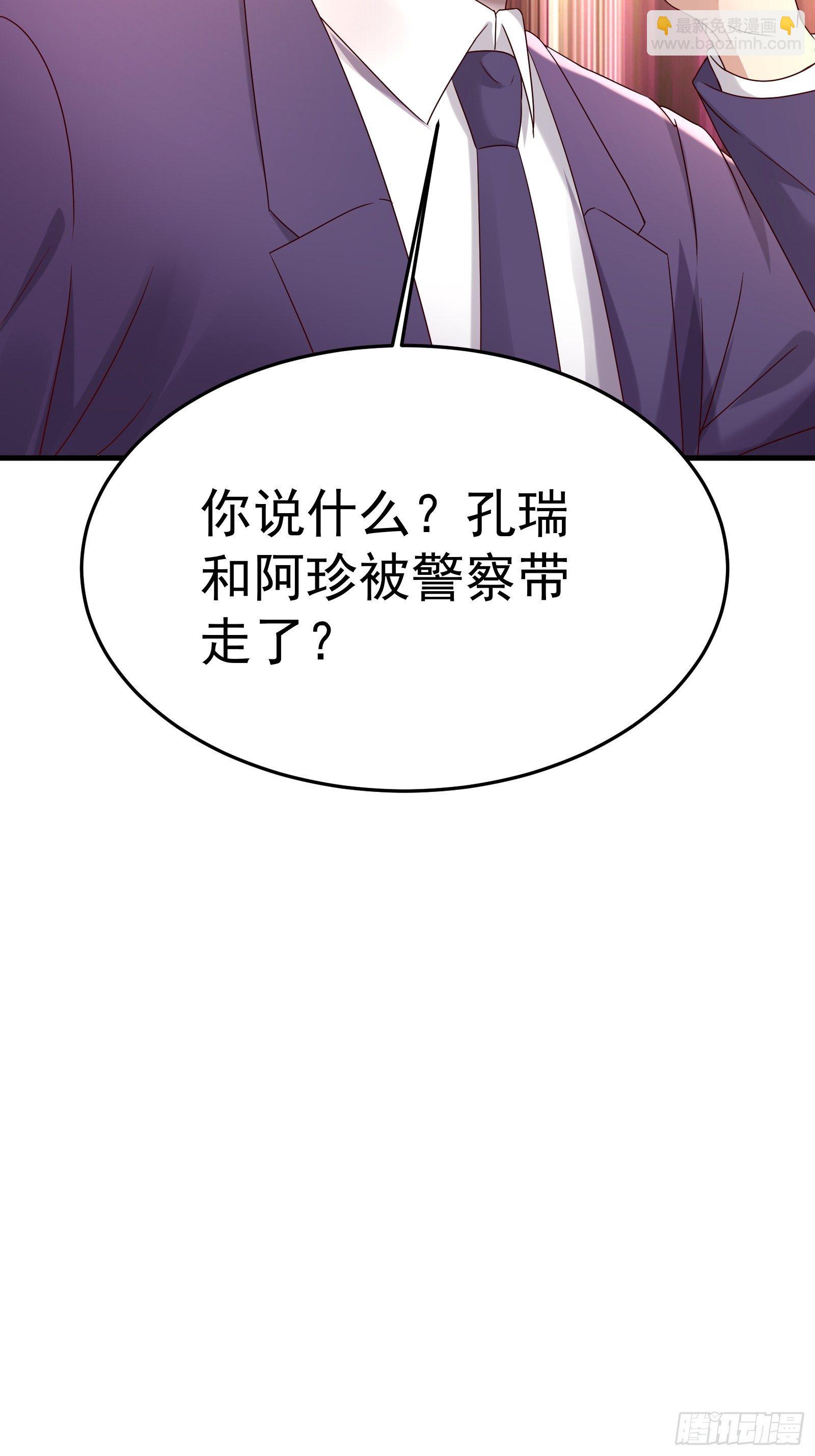 第66话 你没有爱（活动中）-第66话