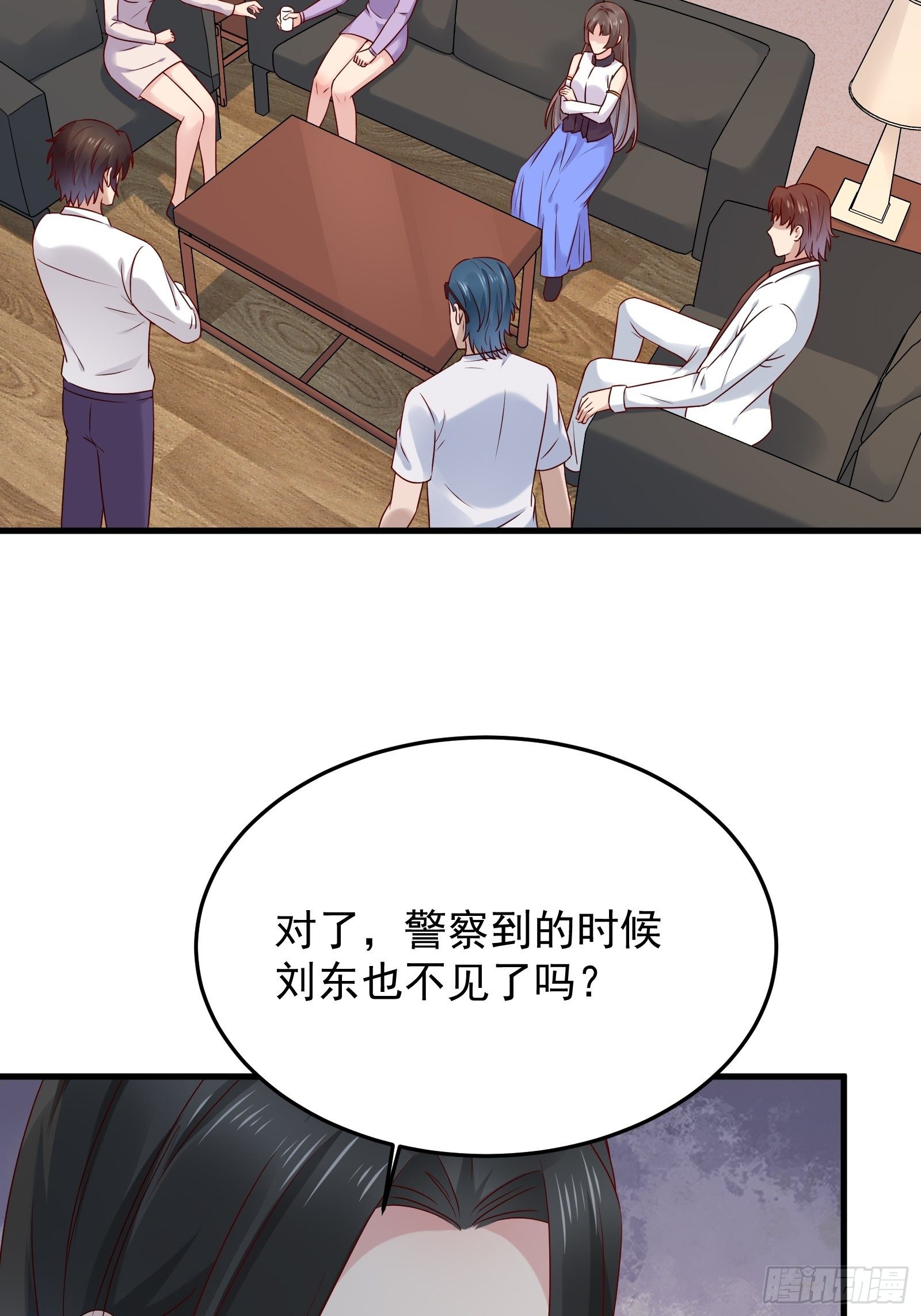 第72话 富达无其他可信任之人-第72话