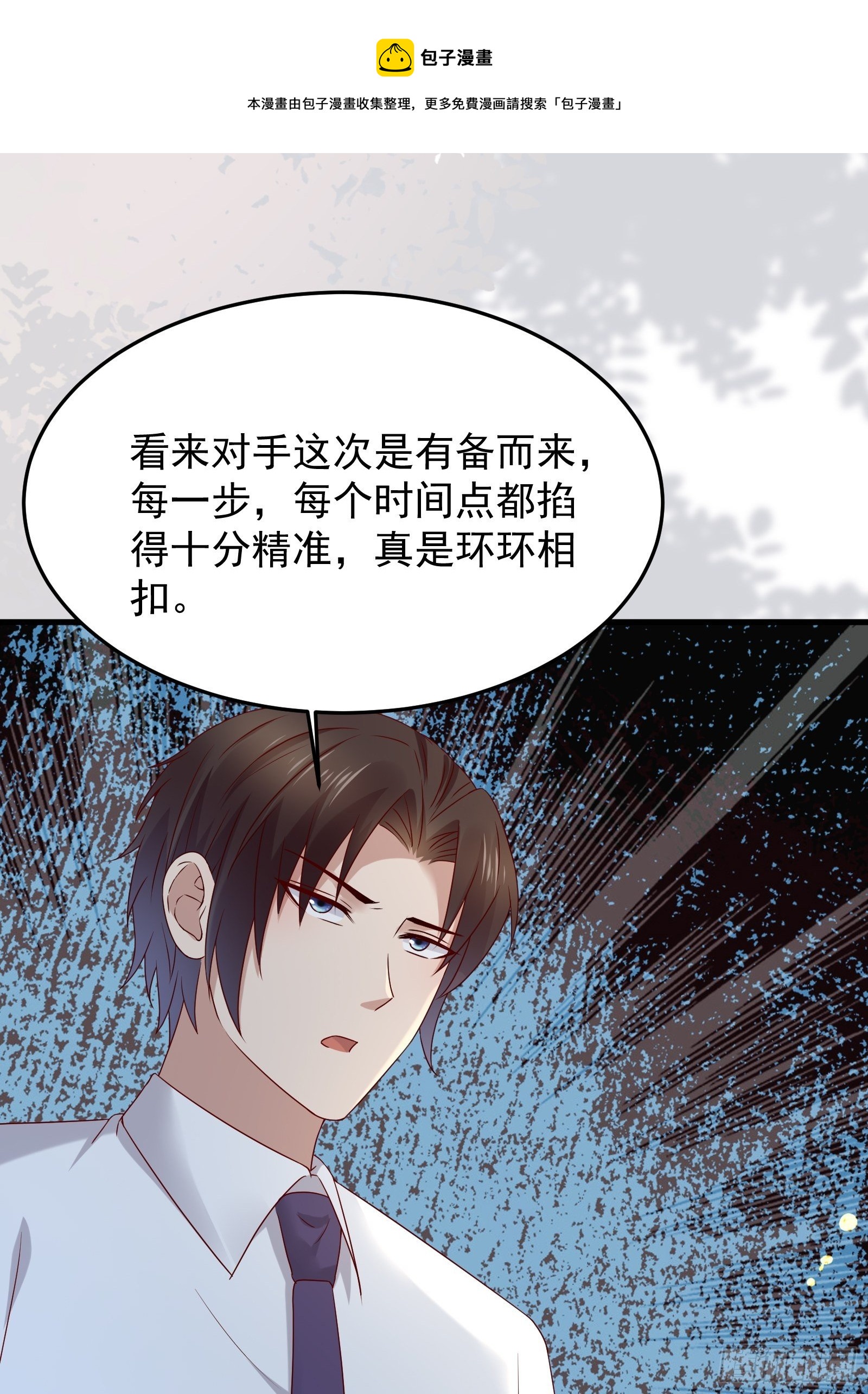 第72话 富达无其他可信任之人-第72话