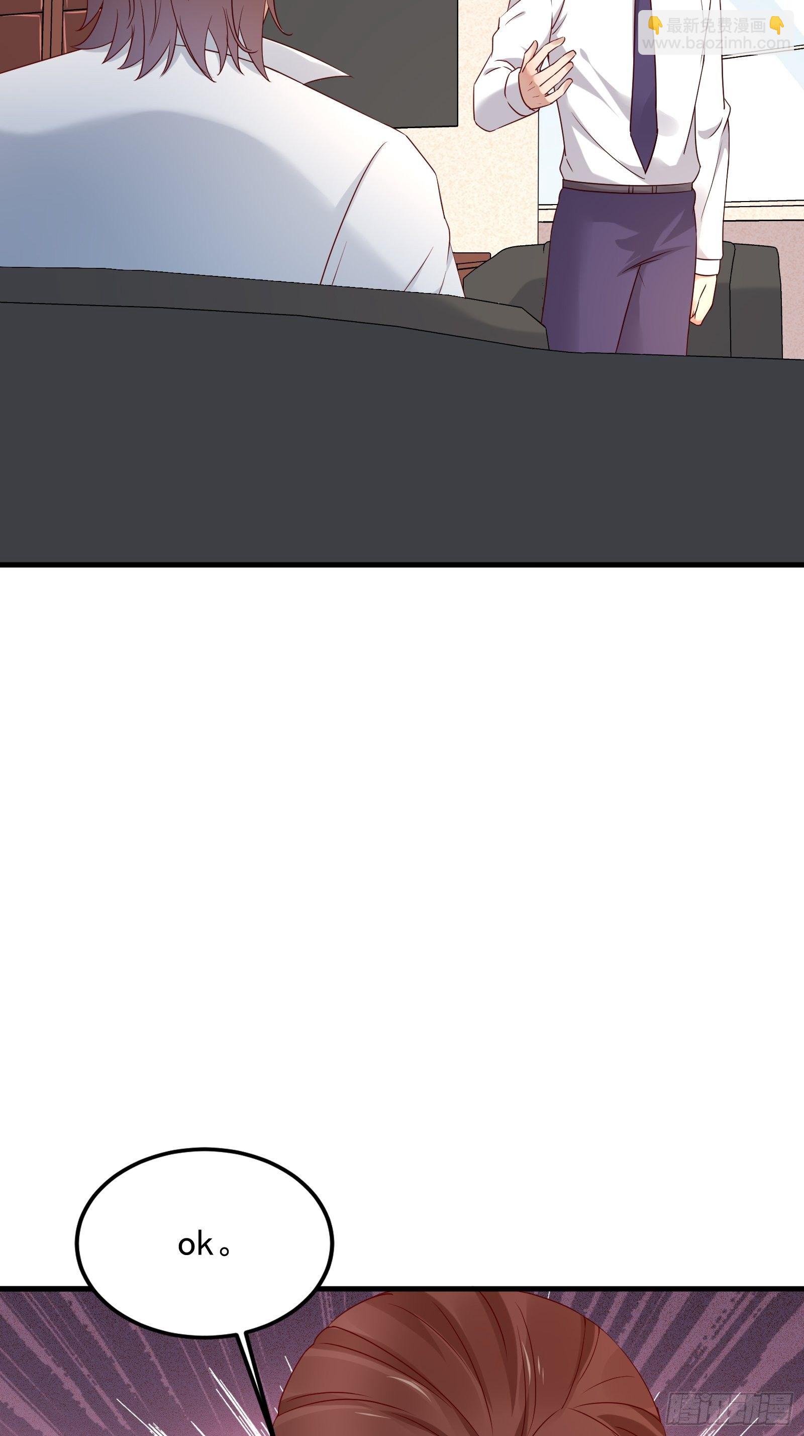 第72话 富达无其他可信任之人-第72话