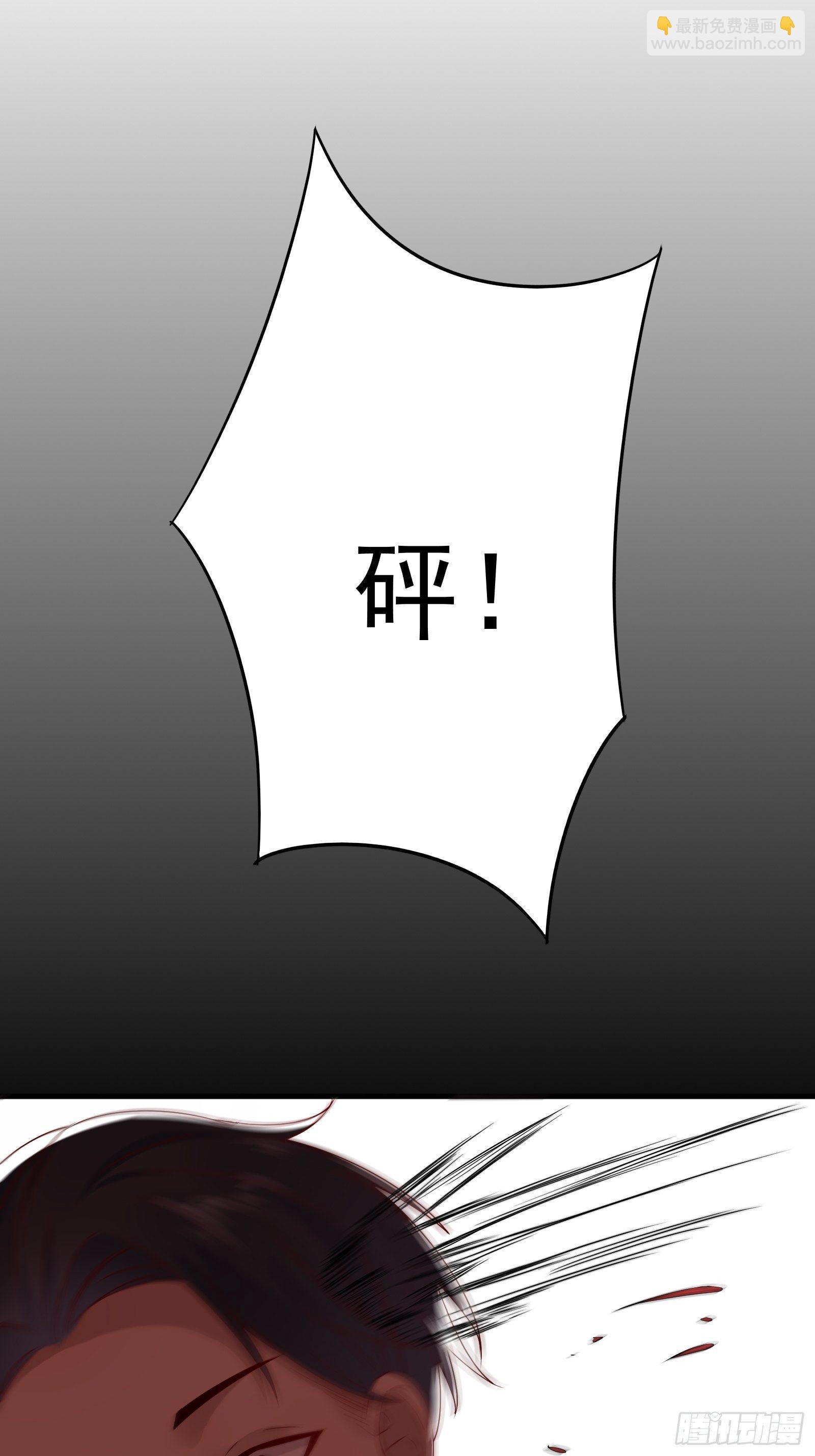 第72话 富达无其他可信任之人-第72话