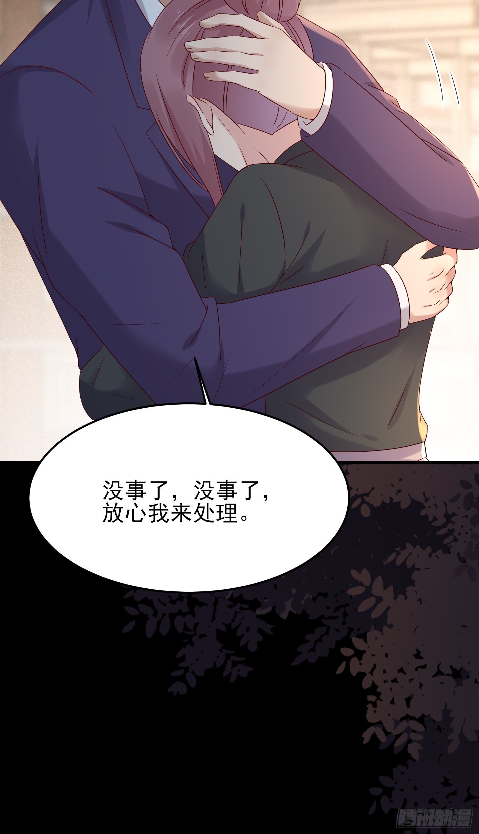 第72话 富达无其他可信任之人-第72话