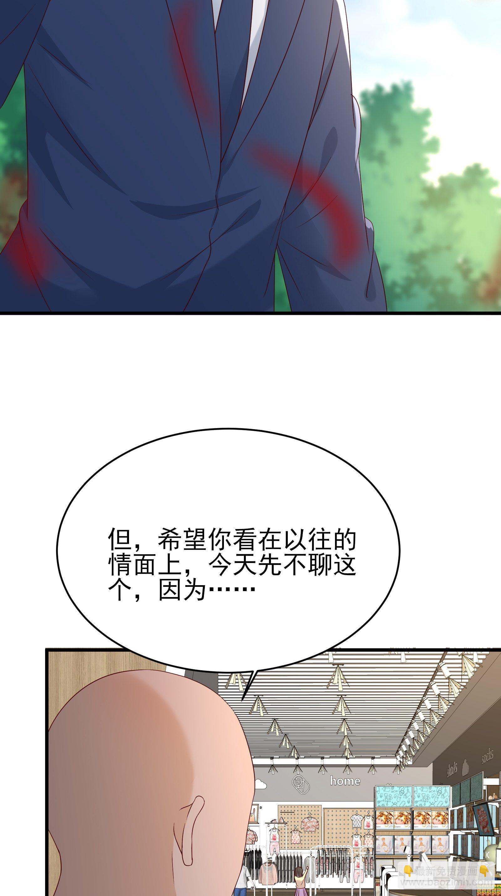 第74话 不要丢下信任-第74话