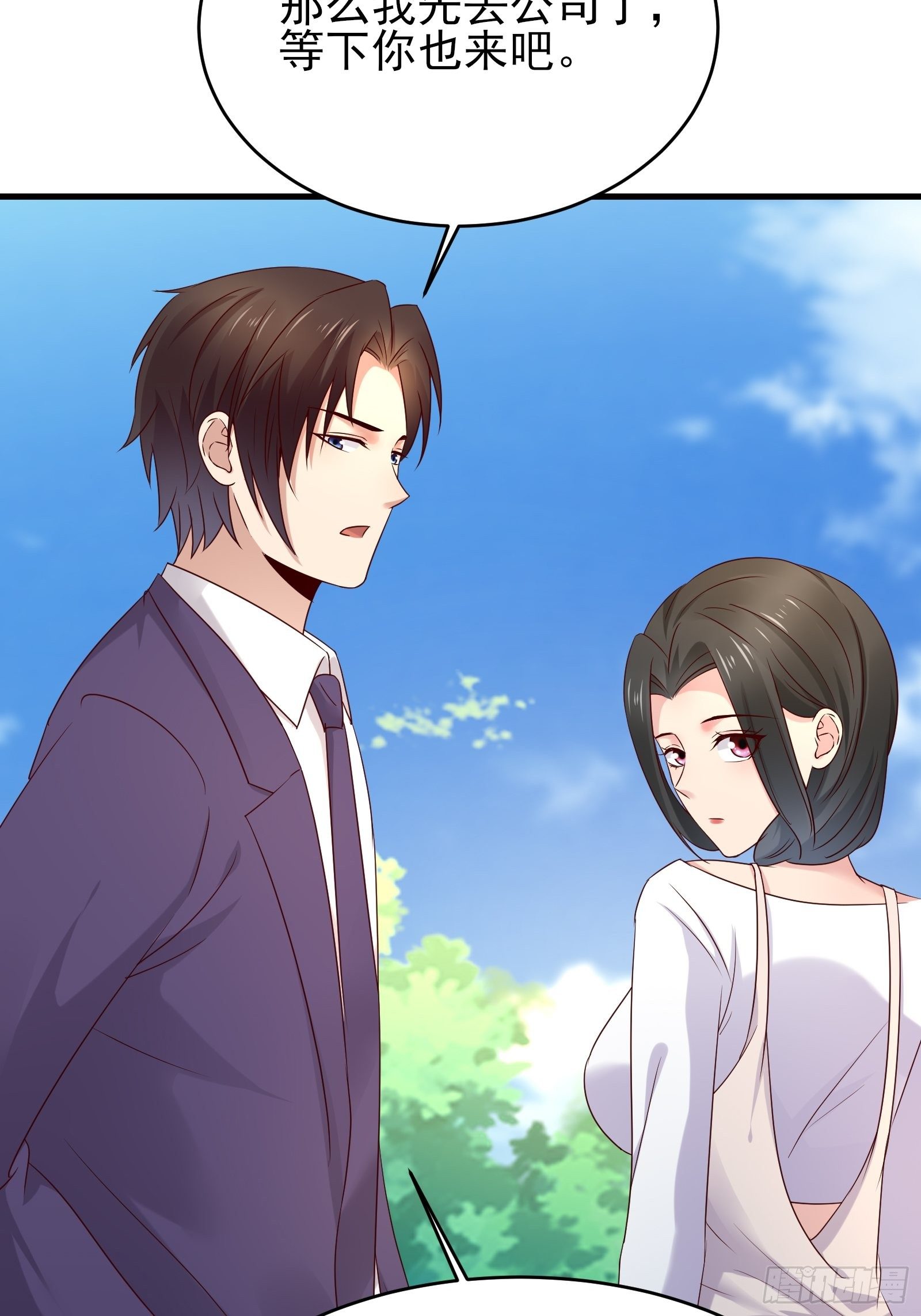 第74话 不要丢下信任-第74话