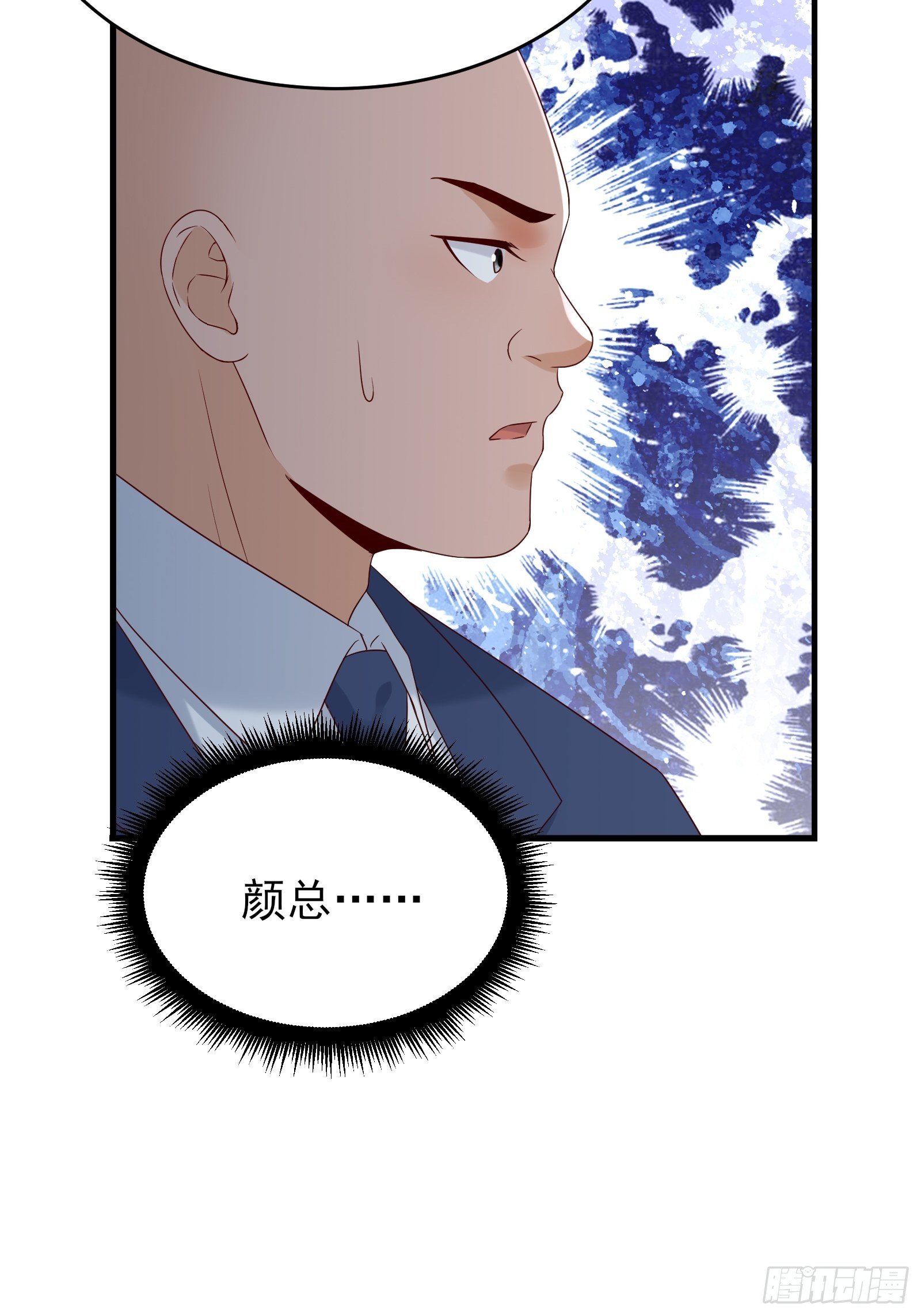 第74话 不要丢下信任-第74话