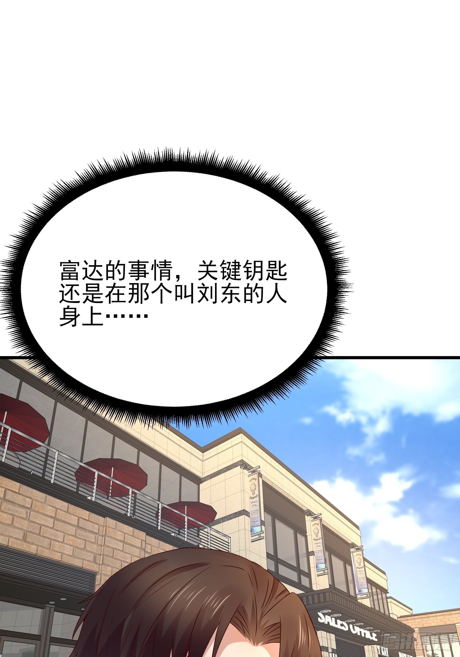 第74话 不要丢下信任-第74话