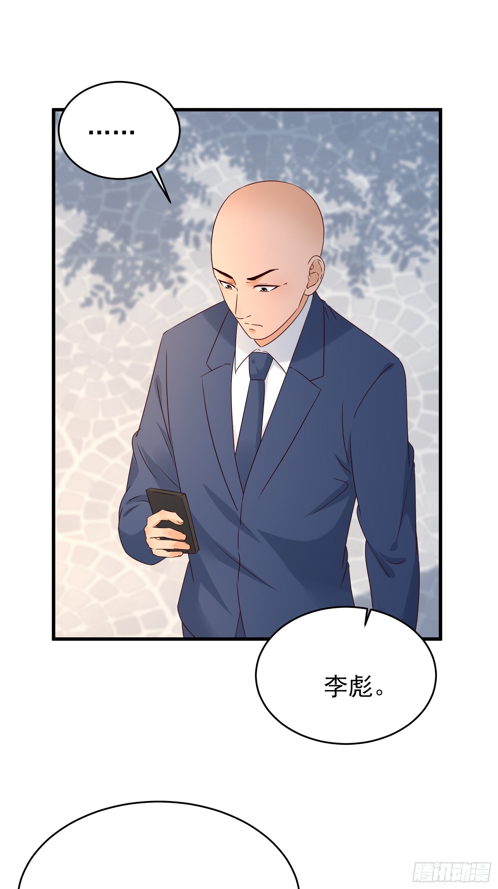 第74话 不要丢下信任-第74话