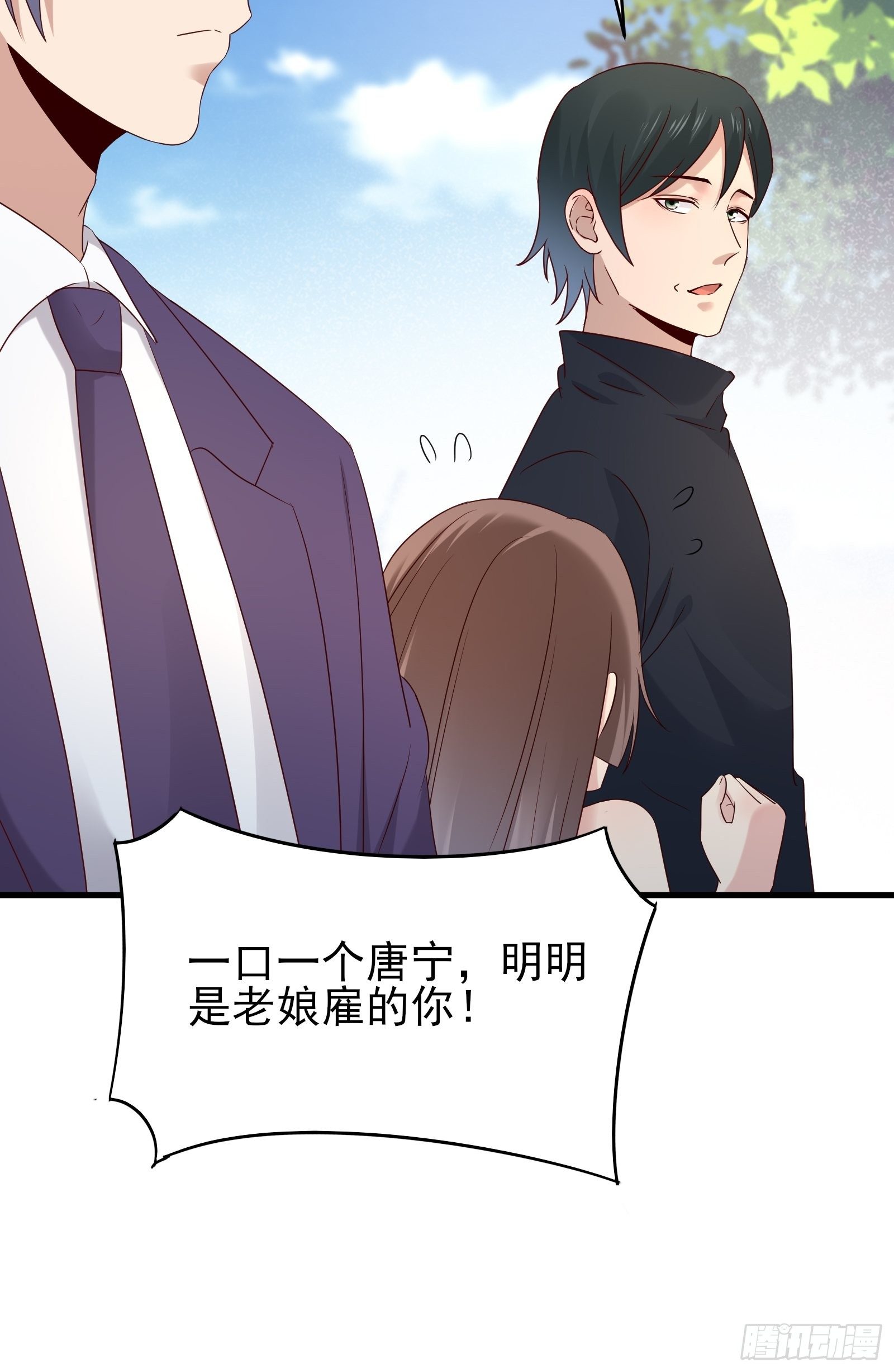 第74话 不要丢下信任-第74话