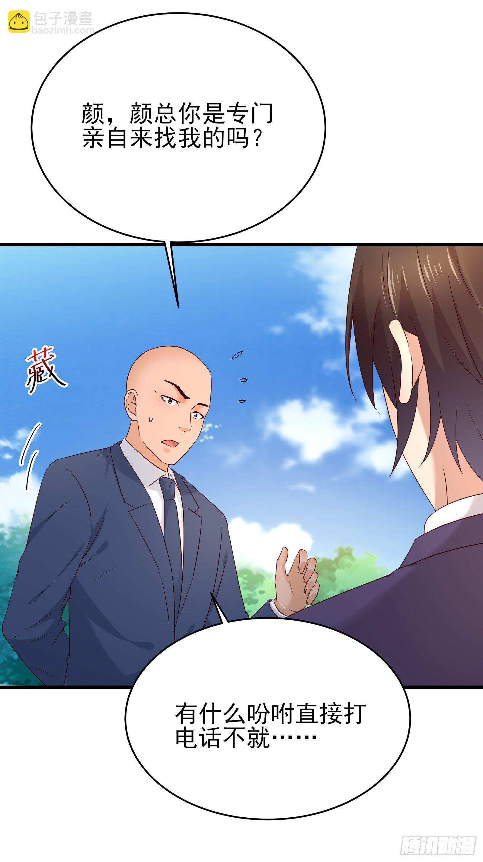 第74话 不要丢下信任-第74话