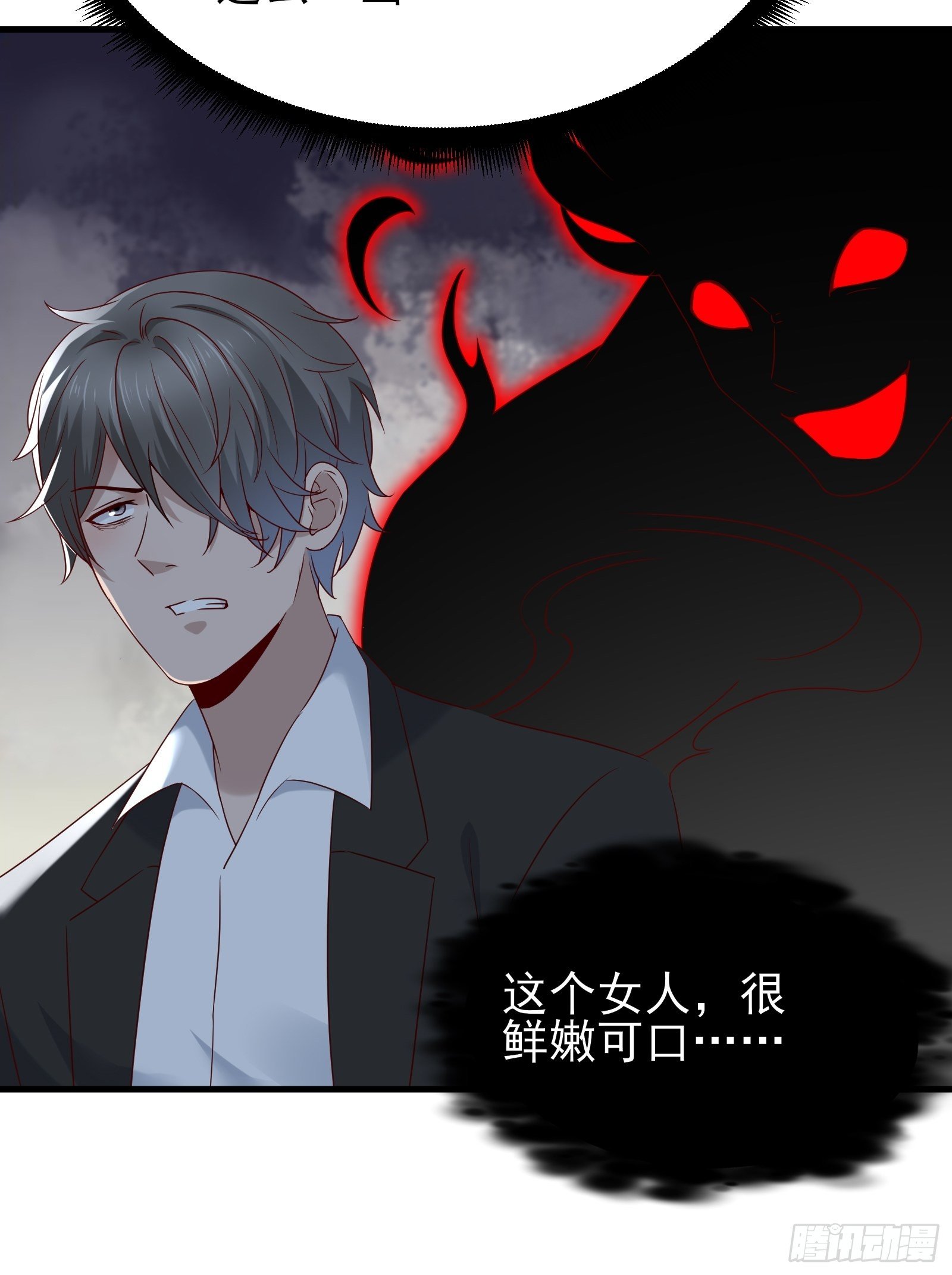 第76话 最爱你的一天(1/2)-第76话