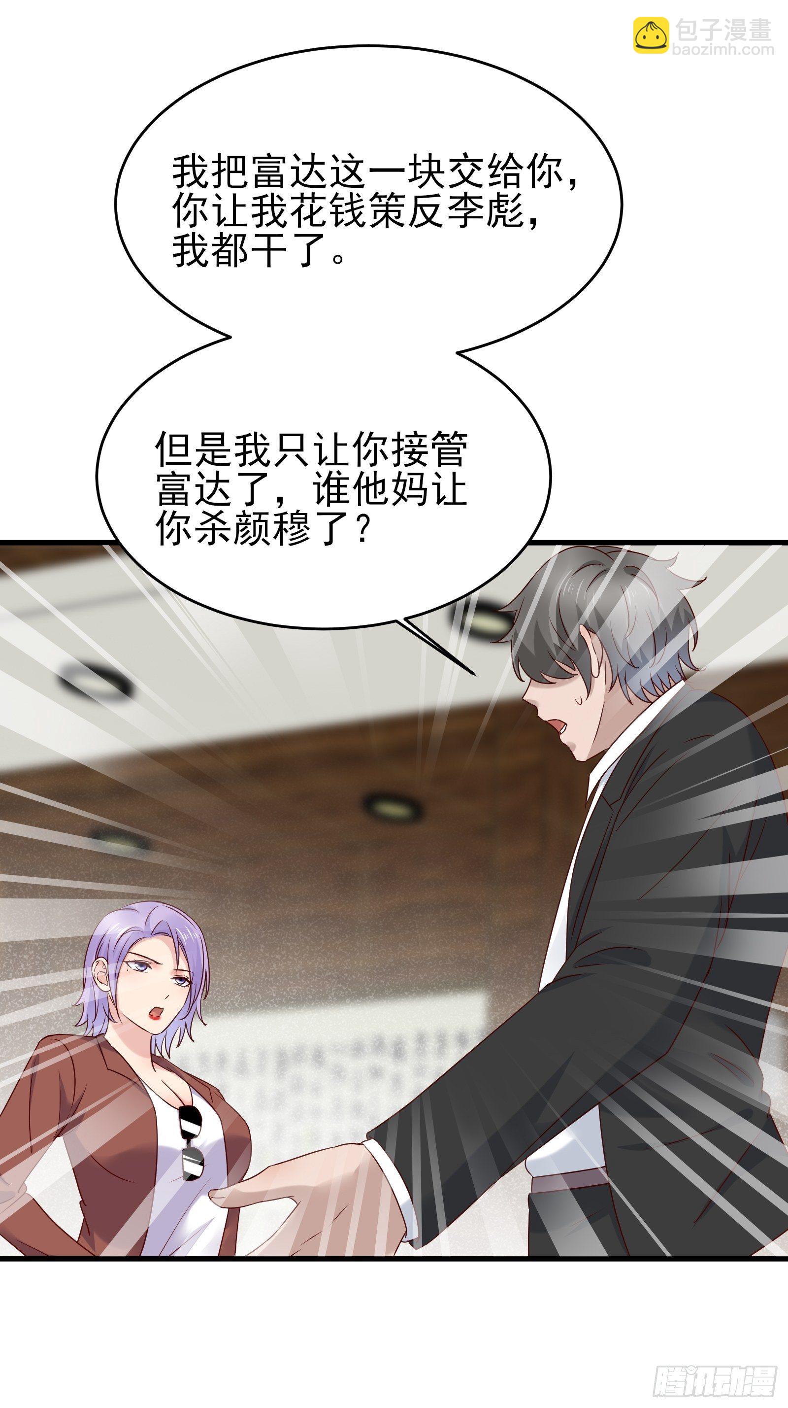 第76话 最爱你的一天(1/2)-第76话