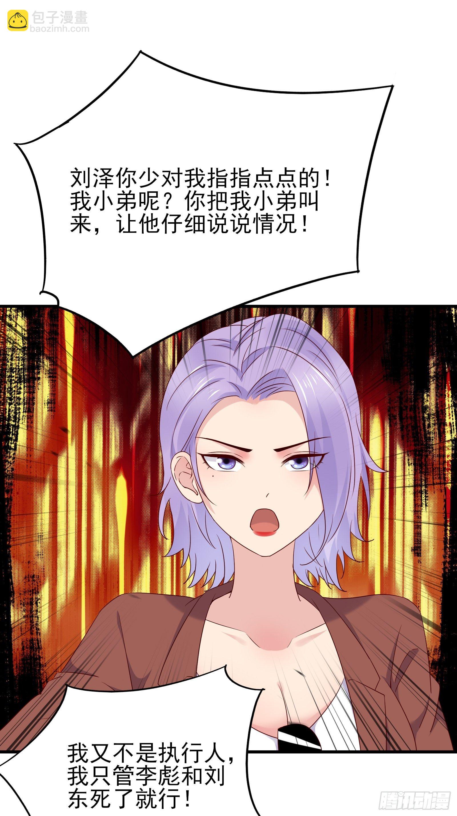 第76话 最爱你的一天(1/2)-第76话