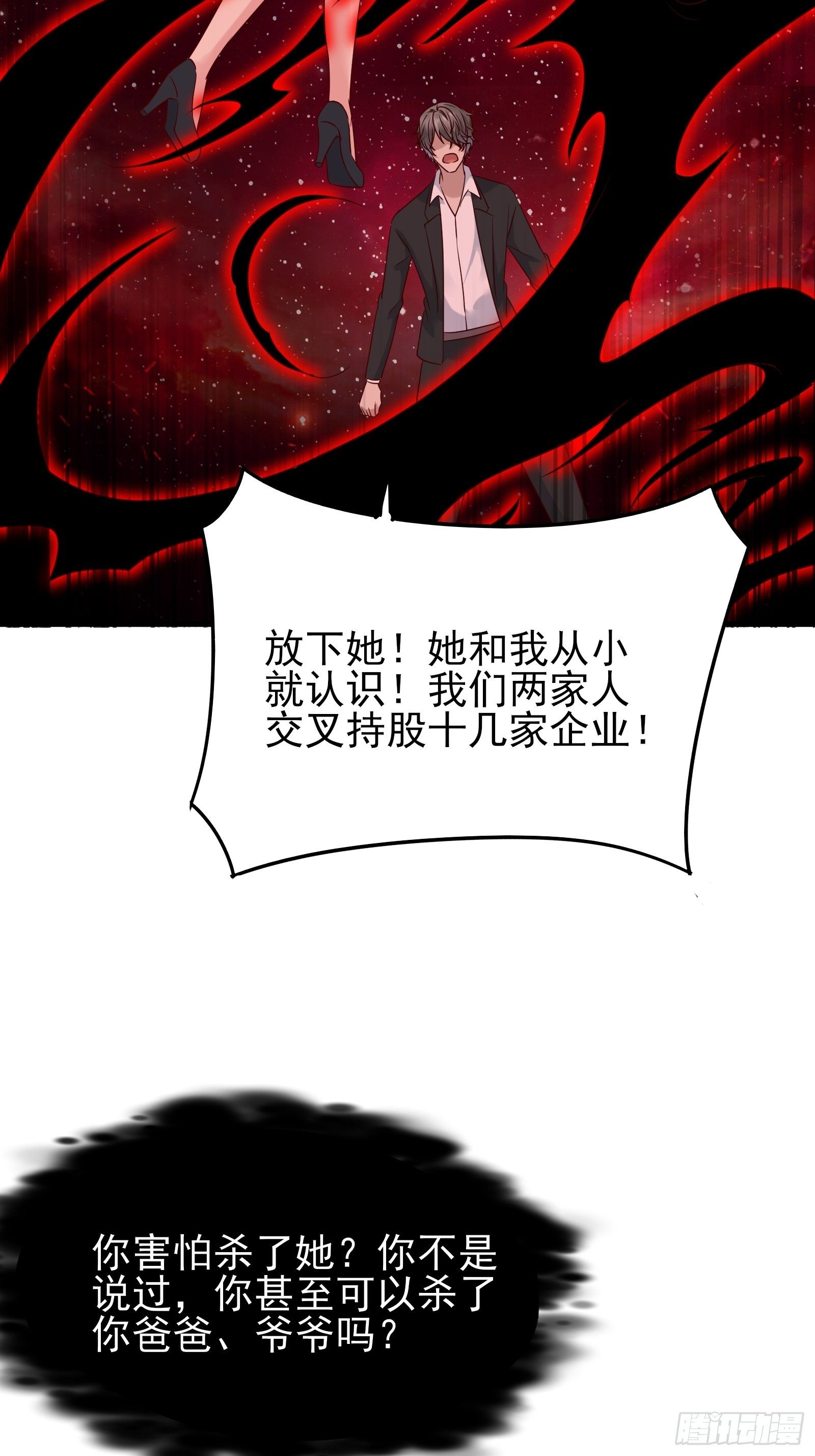 第76话 最爱你的一天(1/2)-第76话