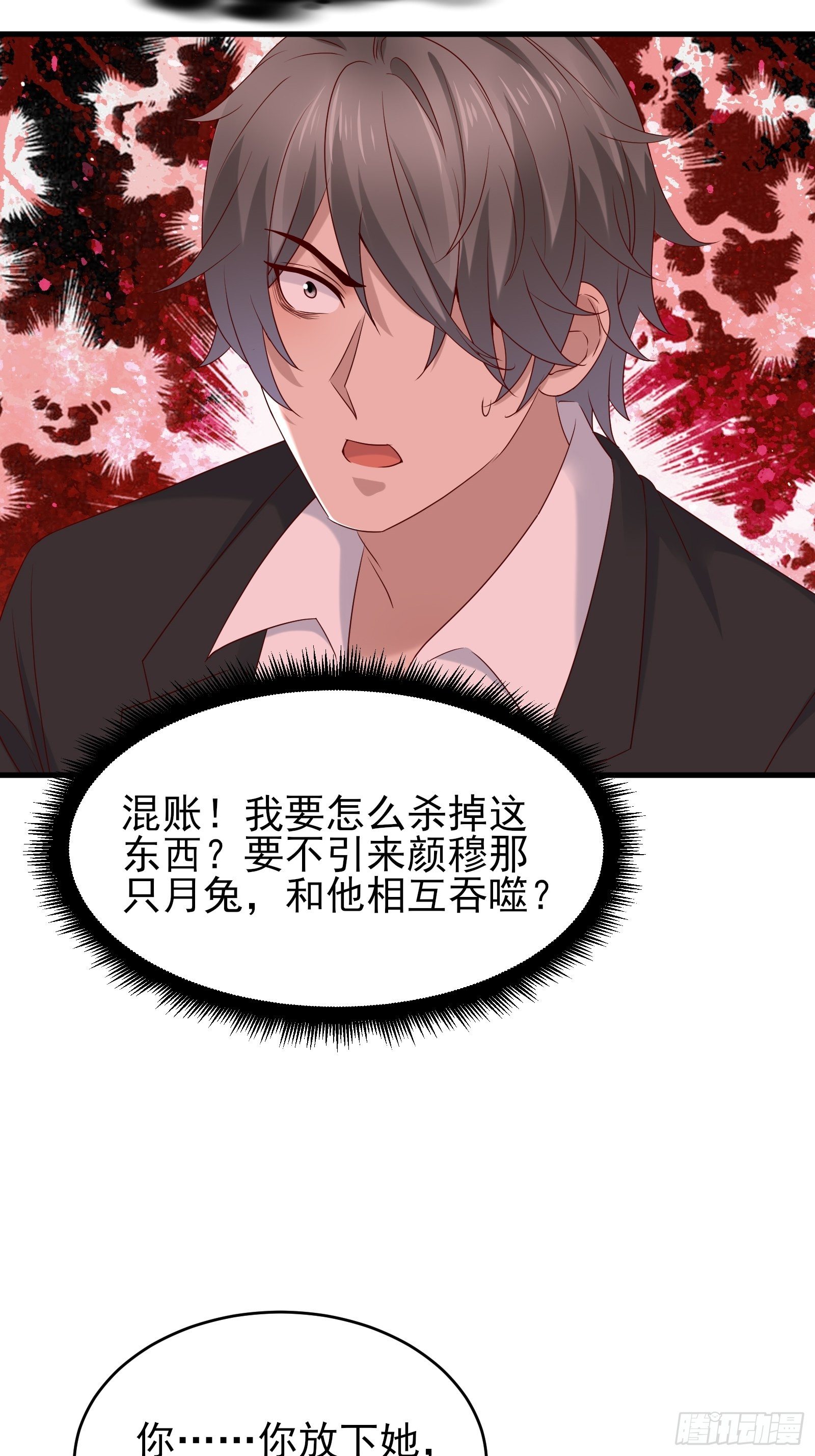 第76话 最爱你的一天(1/2)-第76话