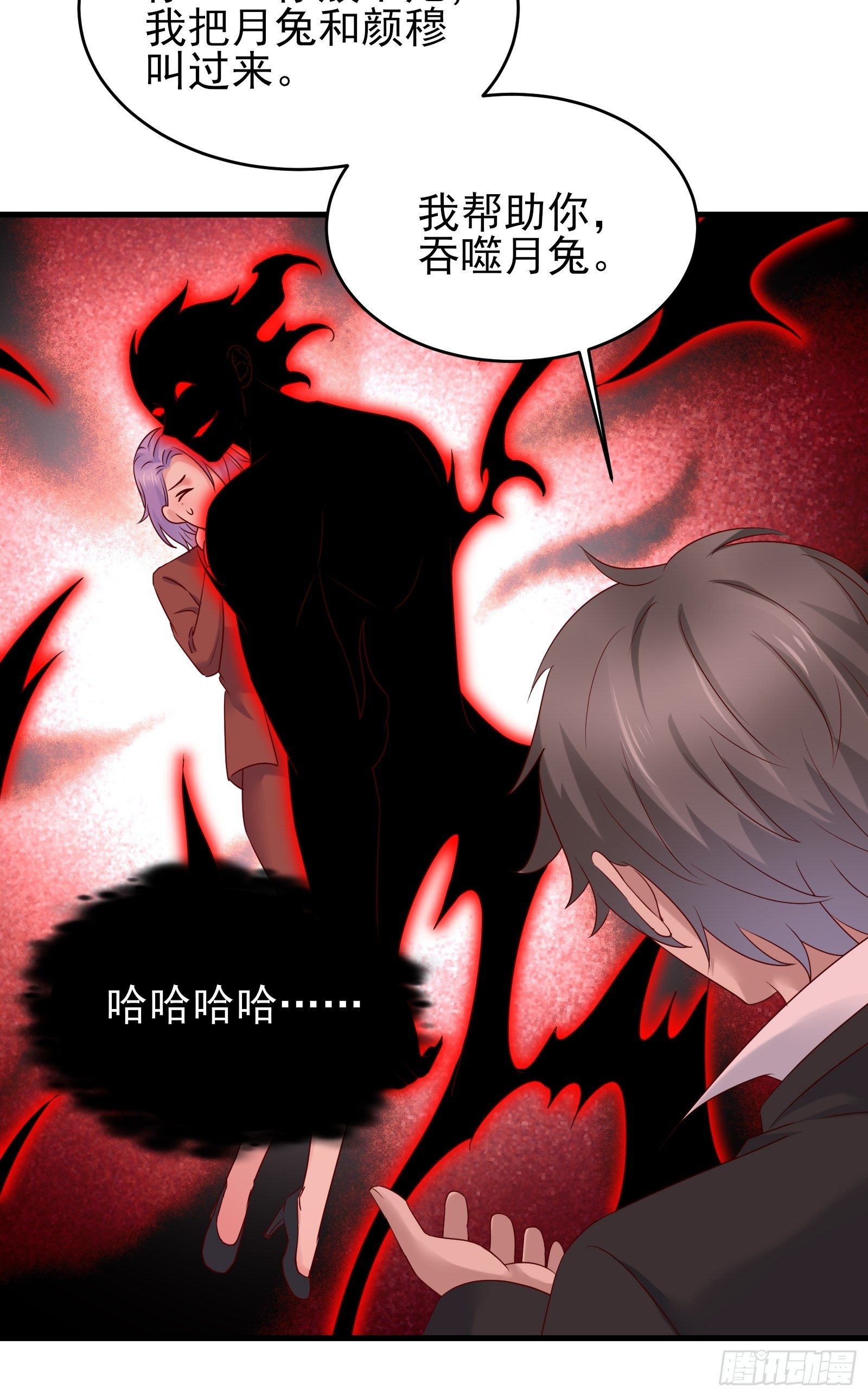 第76话 最爱你的一天(1/2)-第76话